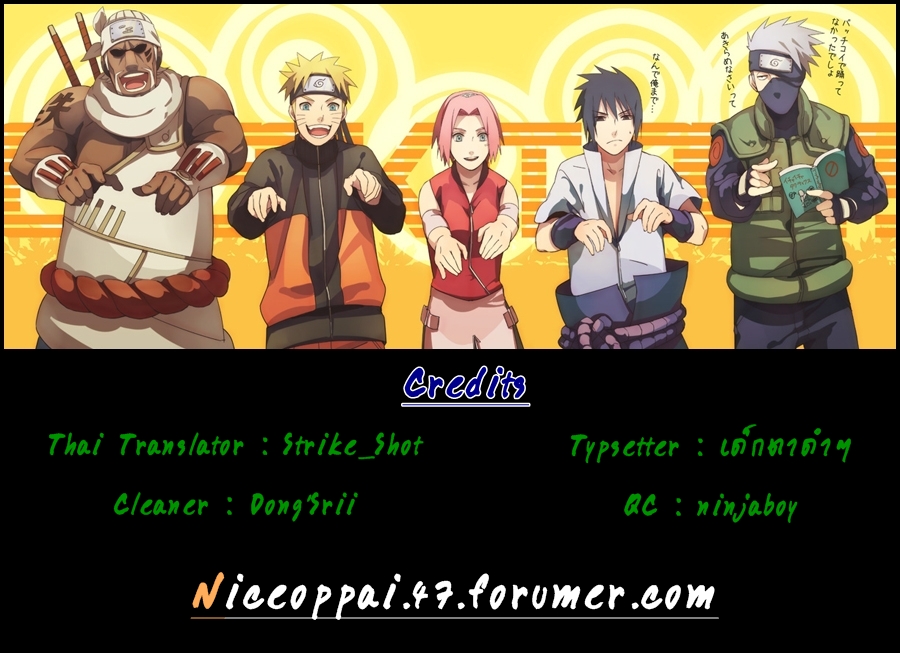 Naruto page 16