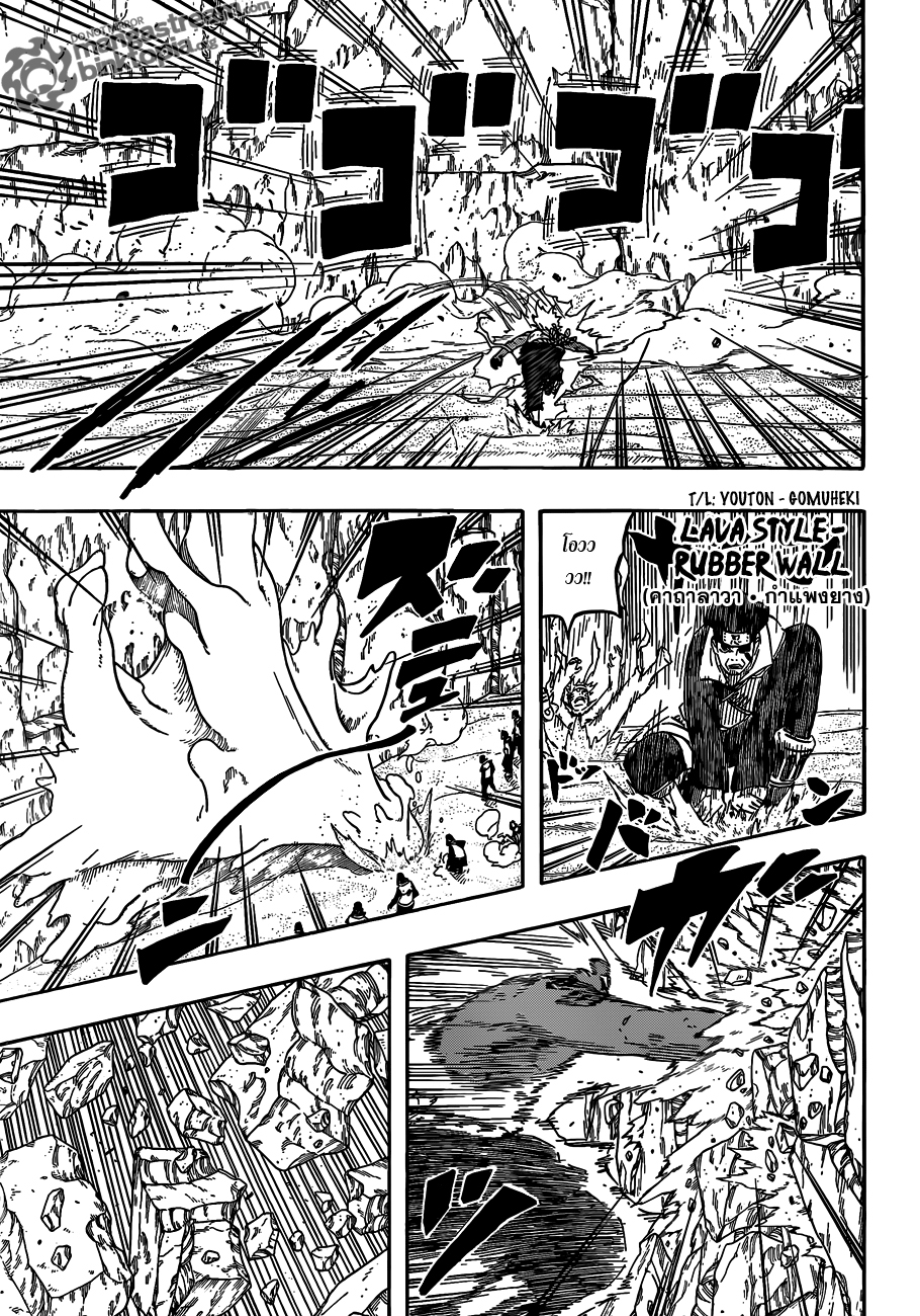 Naruto page 10