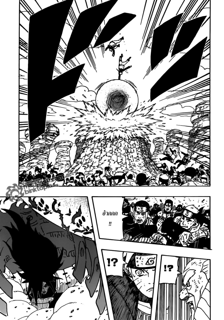 Naruto page 9