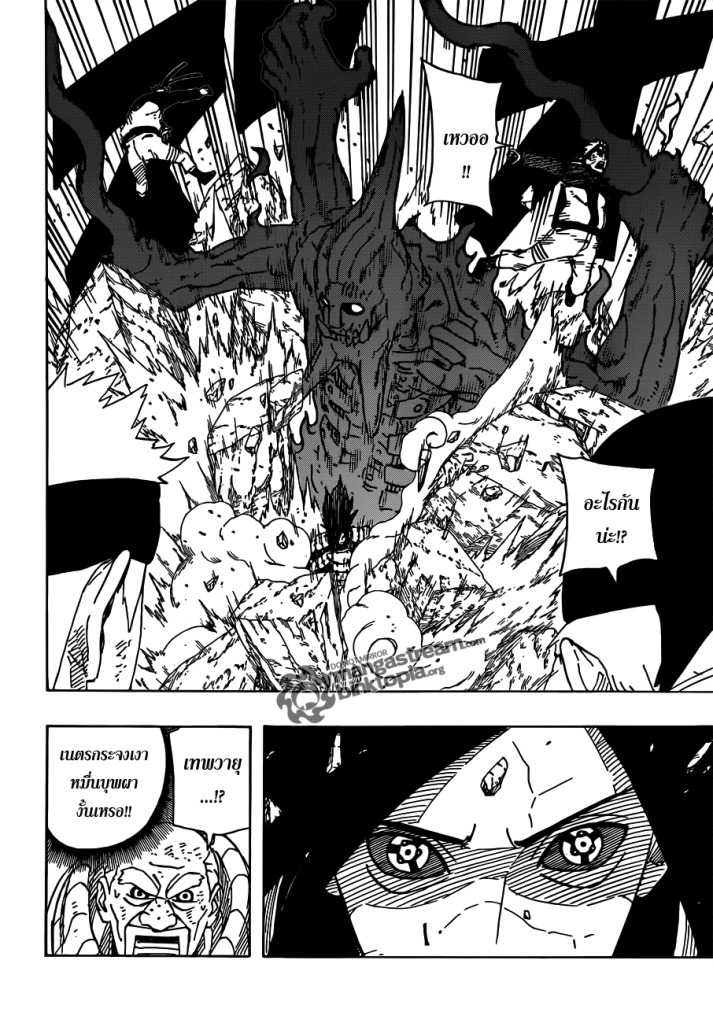 Naruto page 10