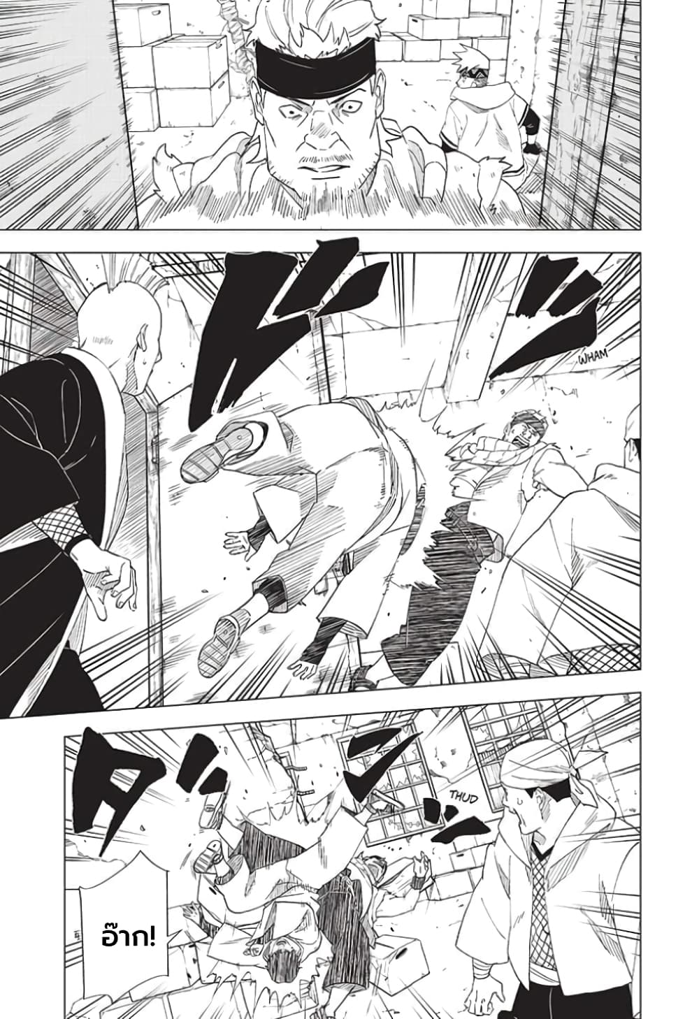 Naruto: Konoha's Story - The Steam Ninja Scrolls: The Manga page 3