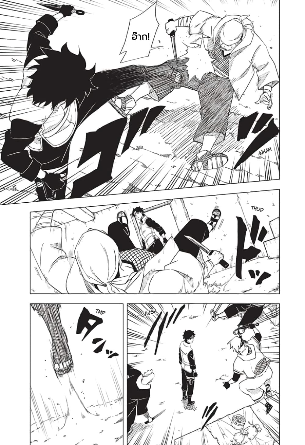 Naruto: Konoha's Story - The Steam Ninja Scrolls: The Manga page 5