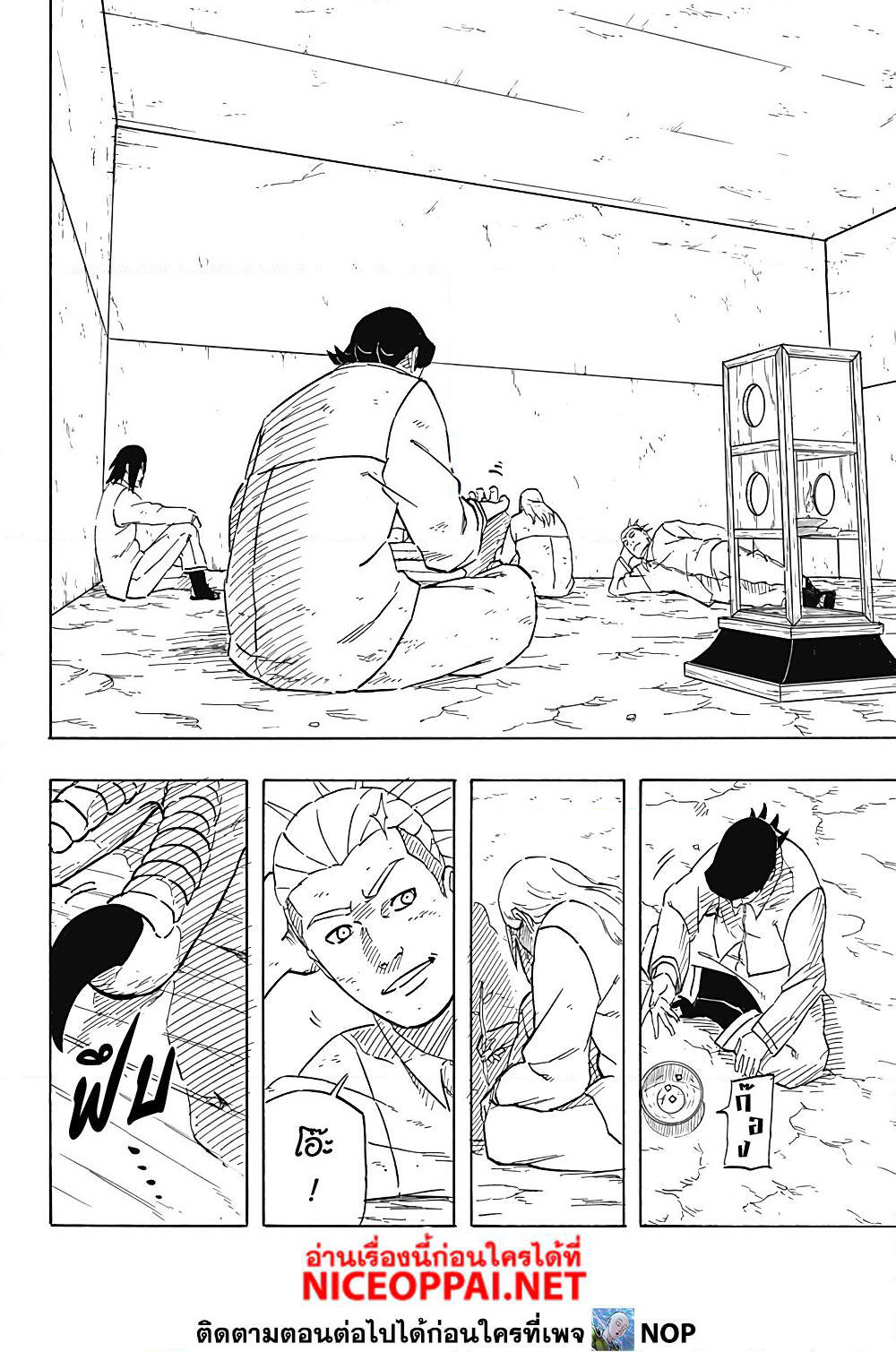 Naruto Sasuke's Story -The Uchiha and the Heavenly Stardust page 2