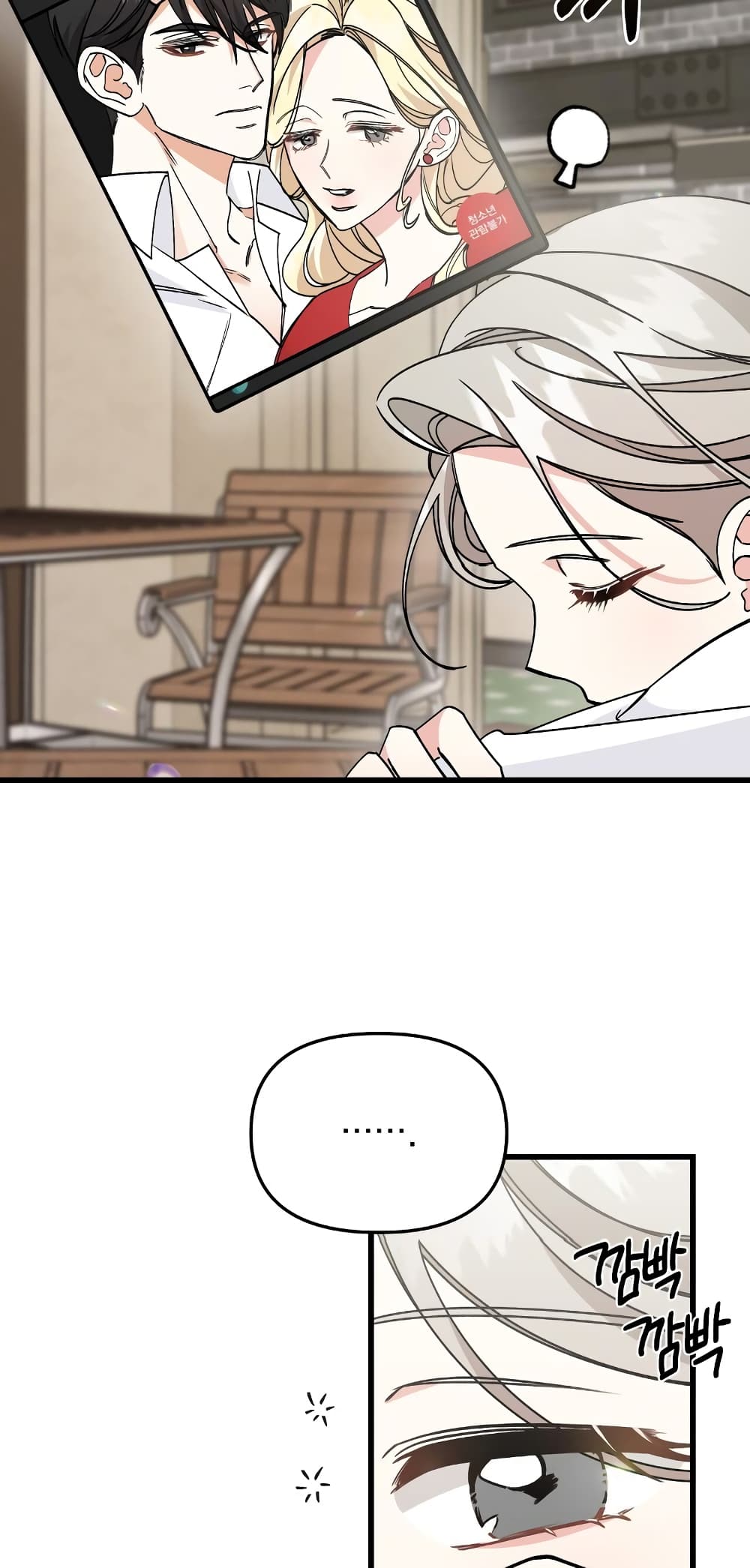 Nasty Fever page 3
