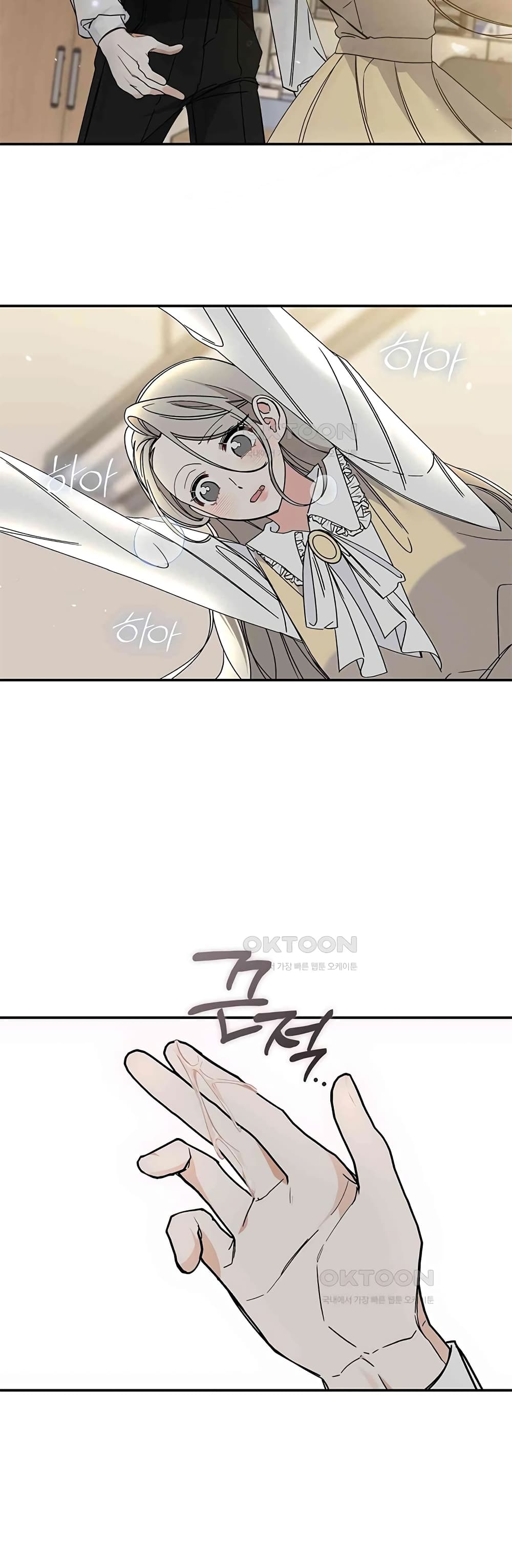 Nasty Fever page 6