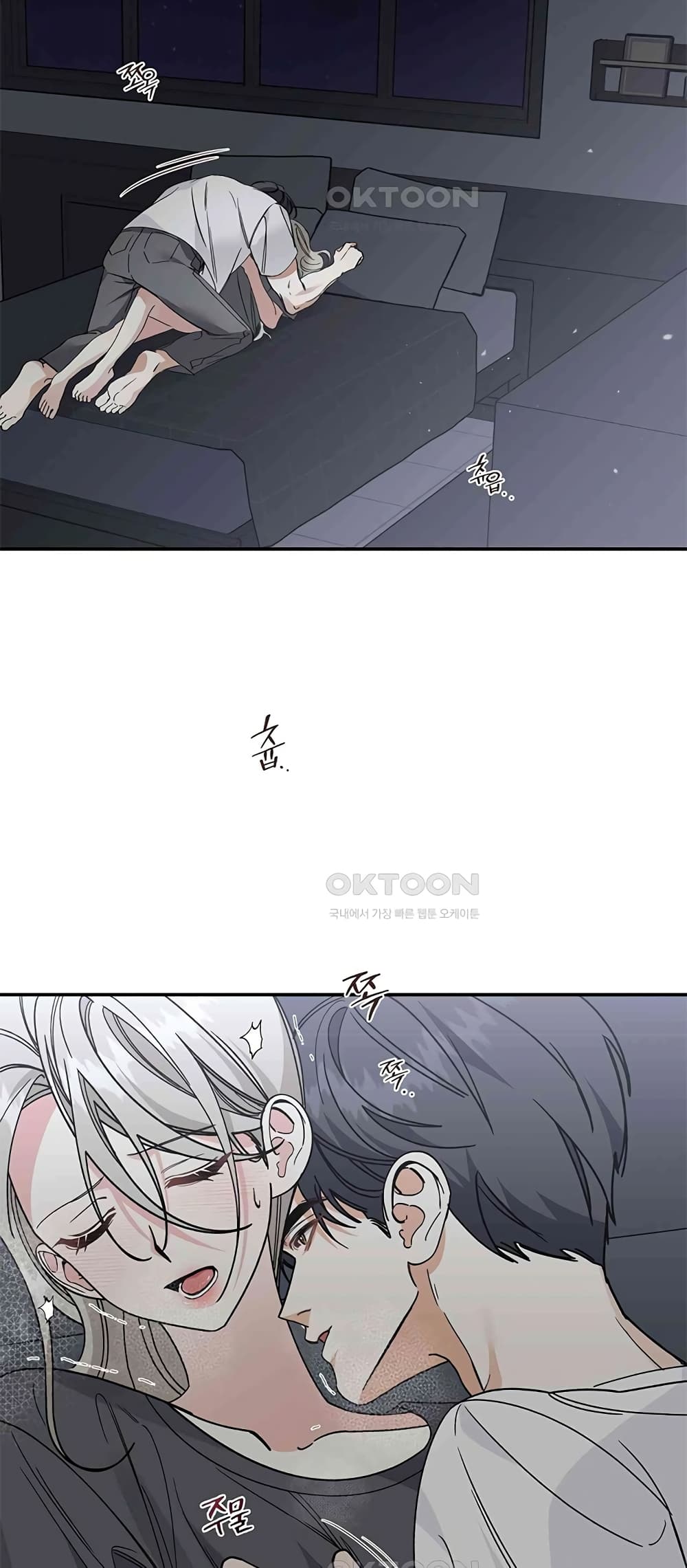 Nasty Fever page 3