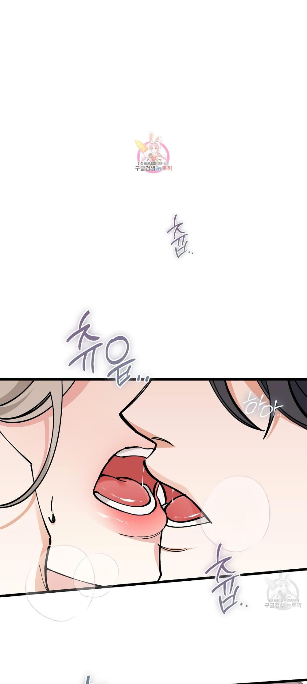Nasty Fever page 2