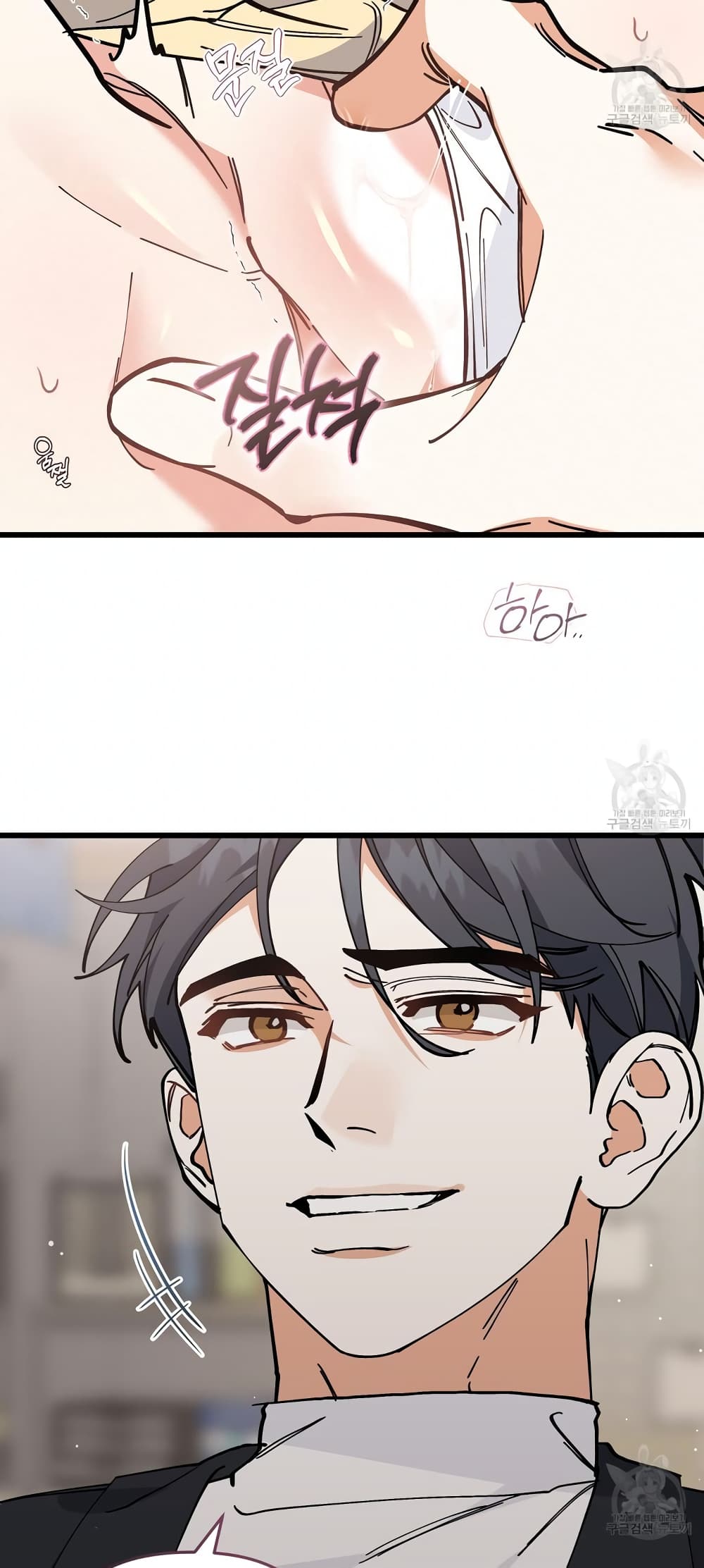 Nasty Fever page 10