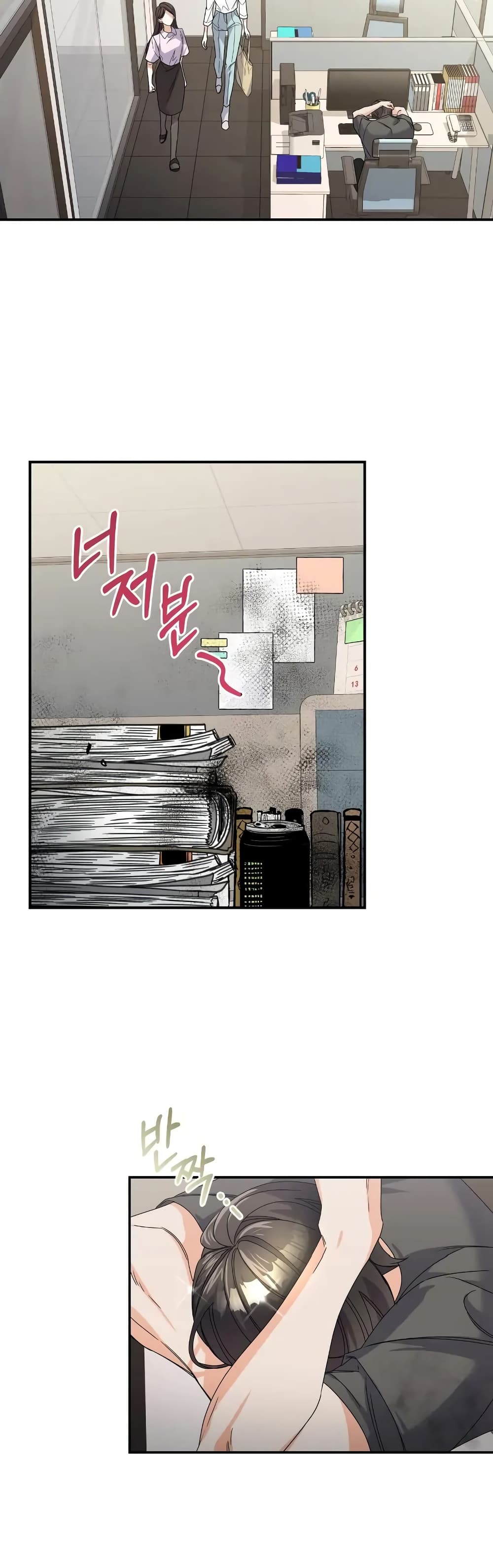 Nasty Fever page 23