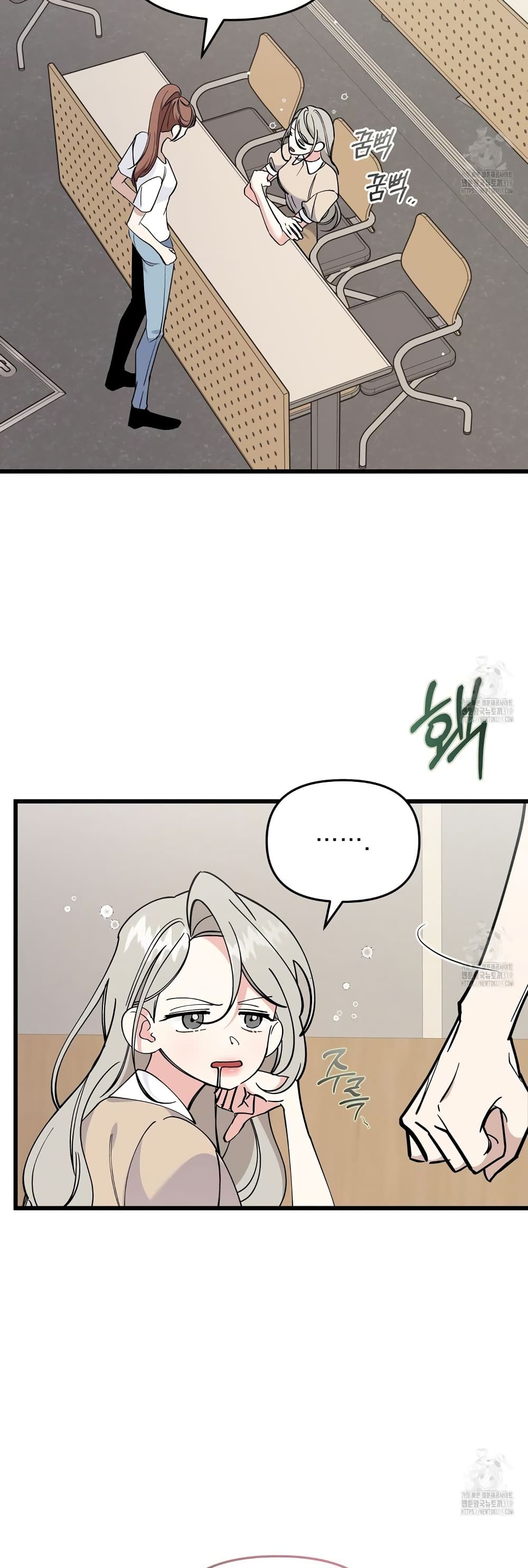 Nasty Fever page 14
