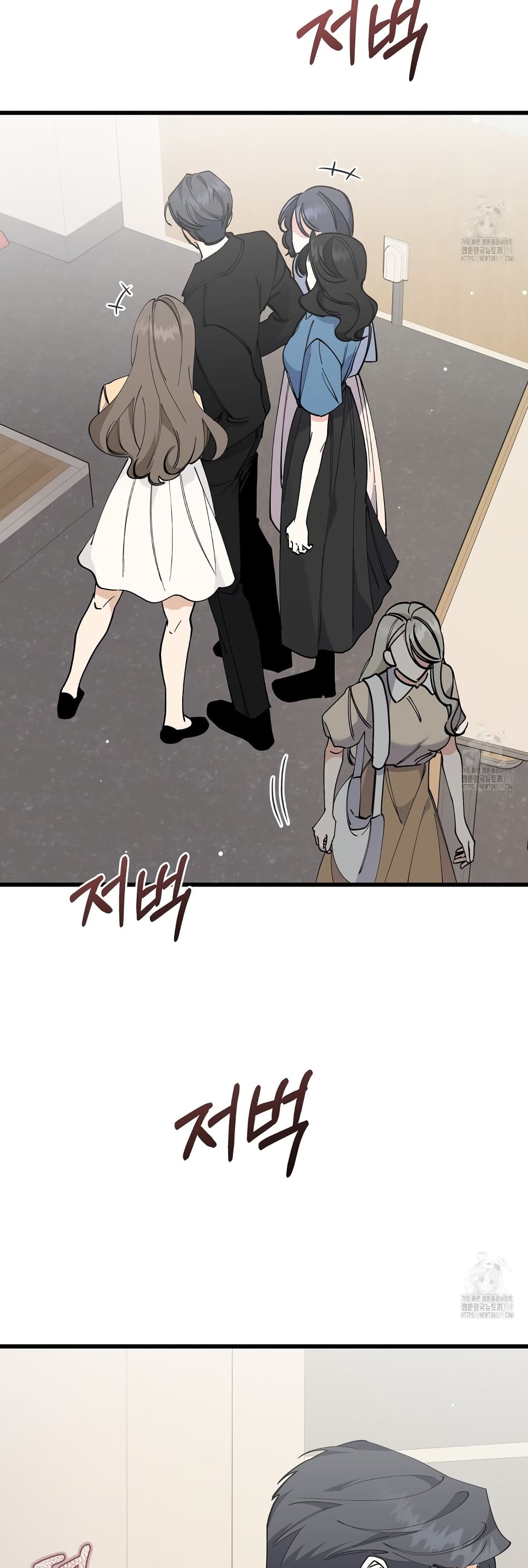 Nasty Fever page 18