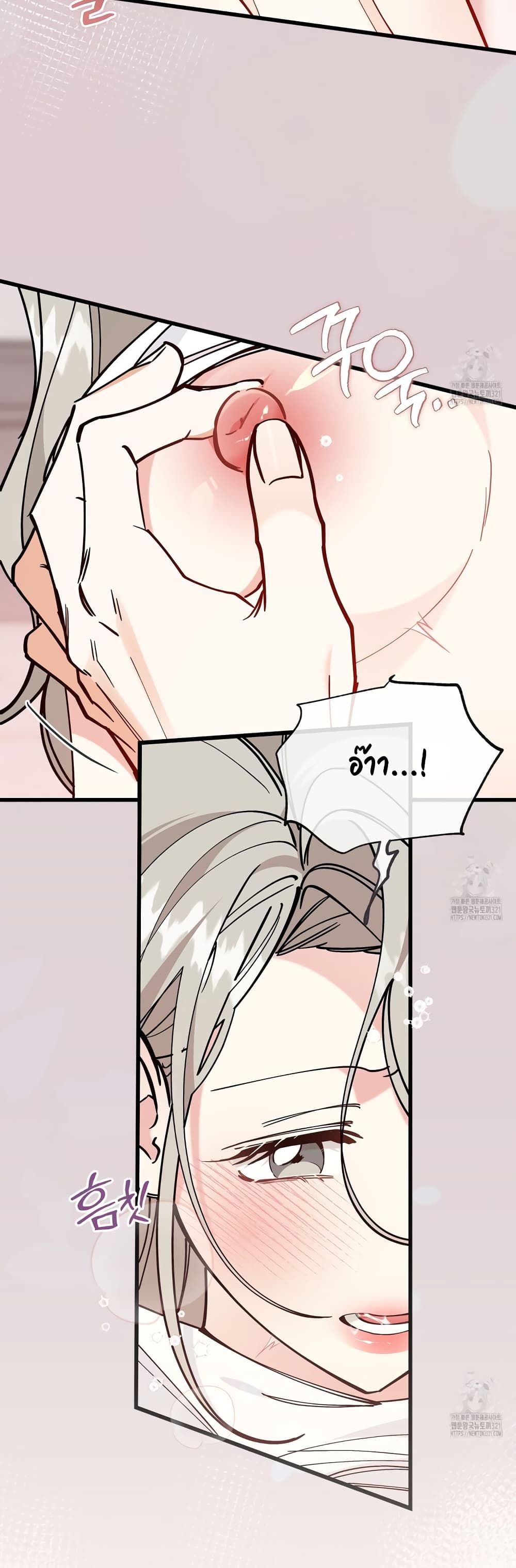 Nasty Fever page 20