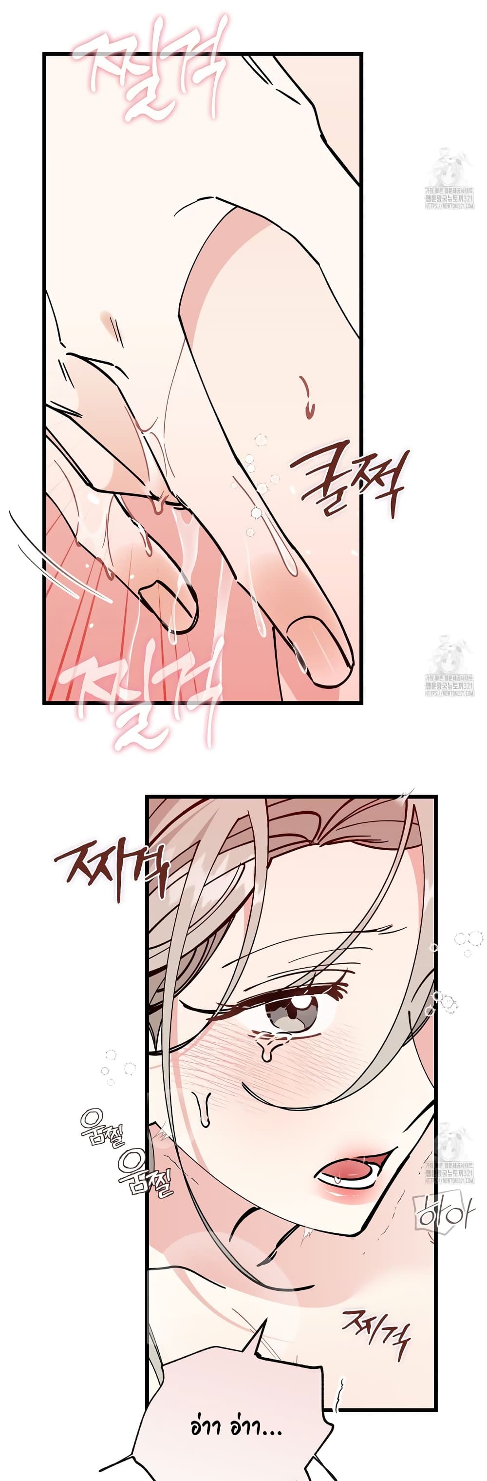 Nasty Fever page 42
