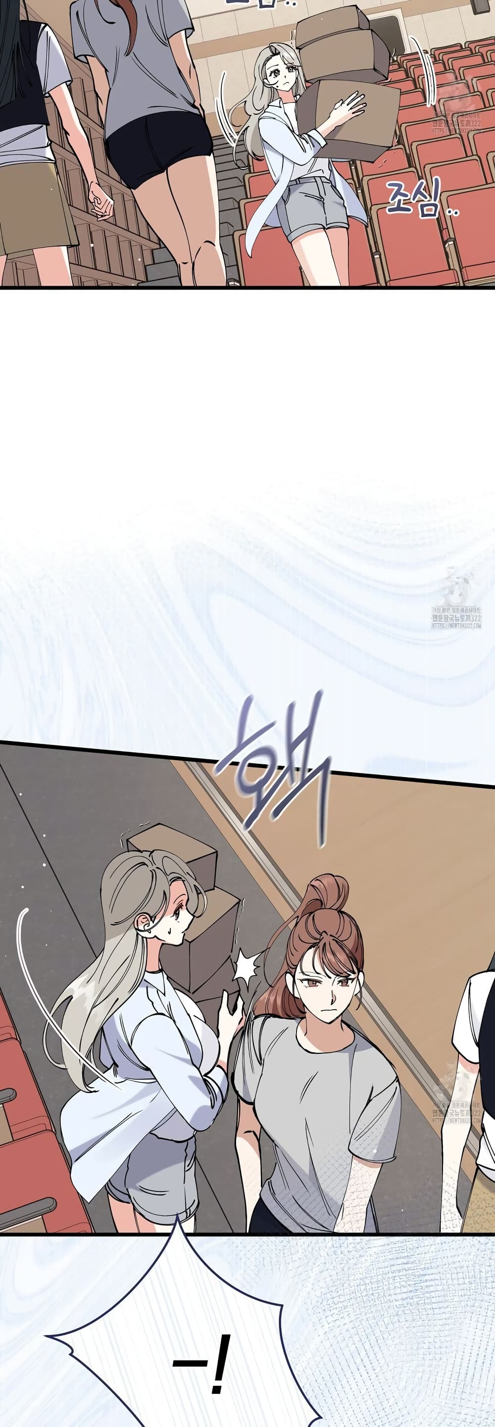 Nasty Fever page 26