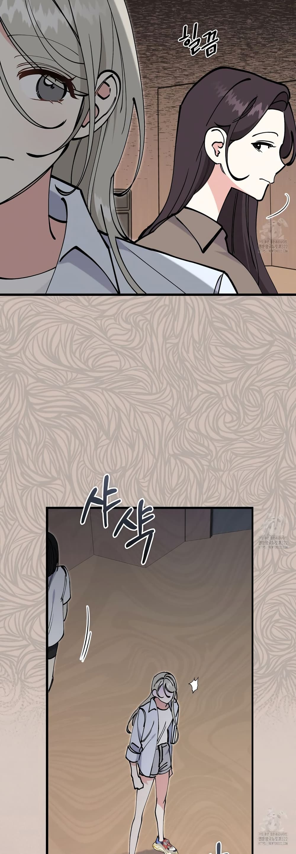Nasty Fever page 31