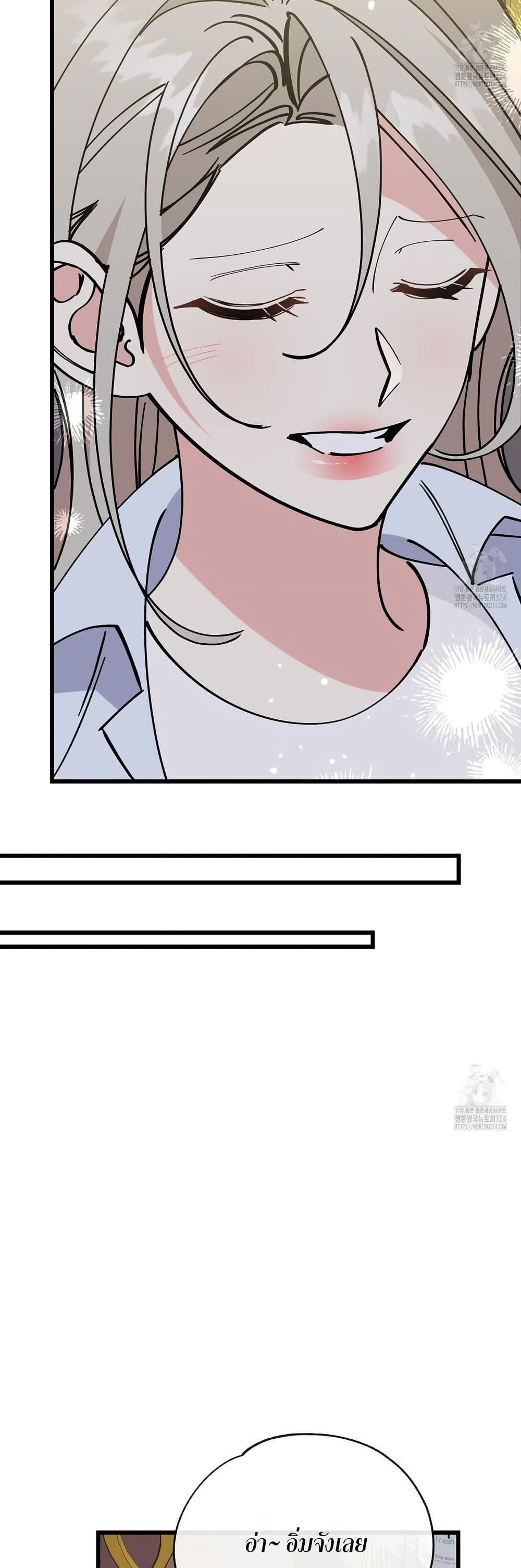 Nasty Fever page 40