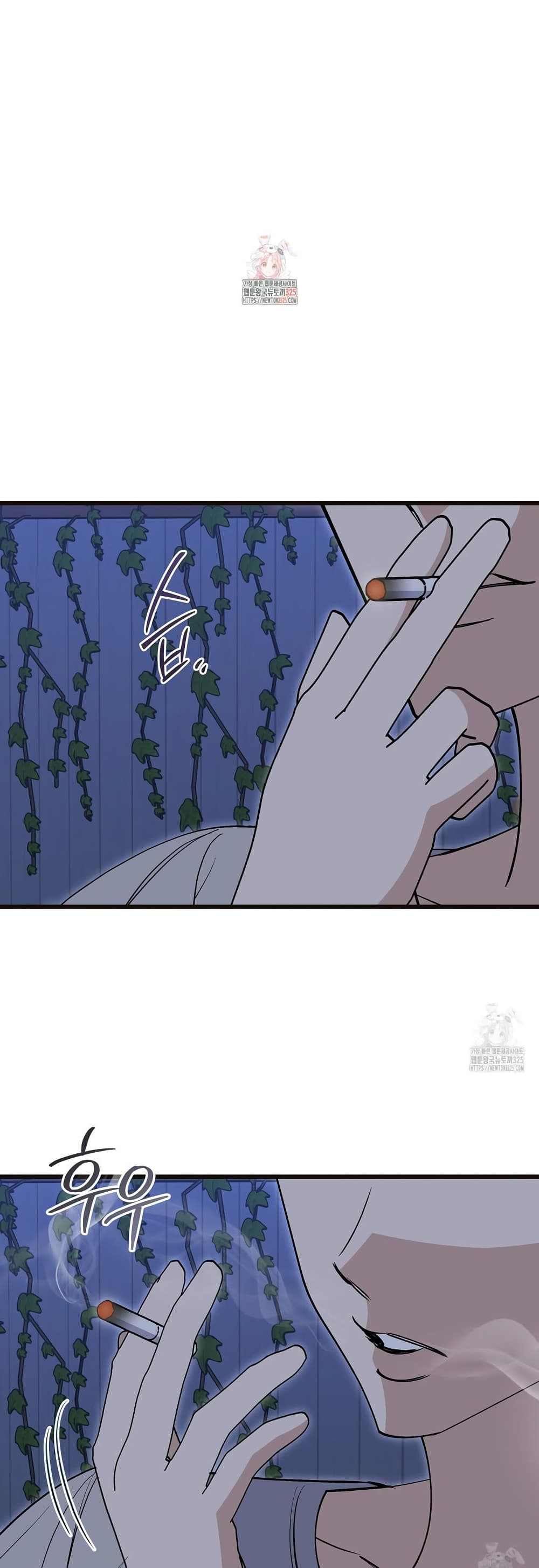Nasty Fever page 2