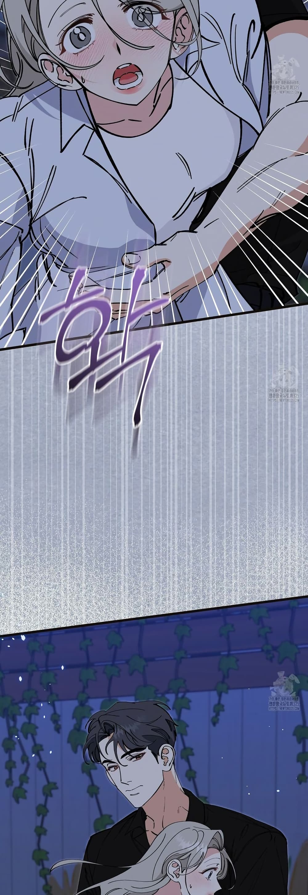 Nasty Fever page 21