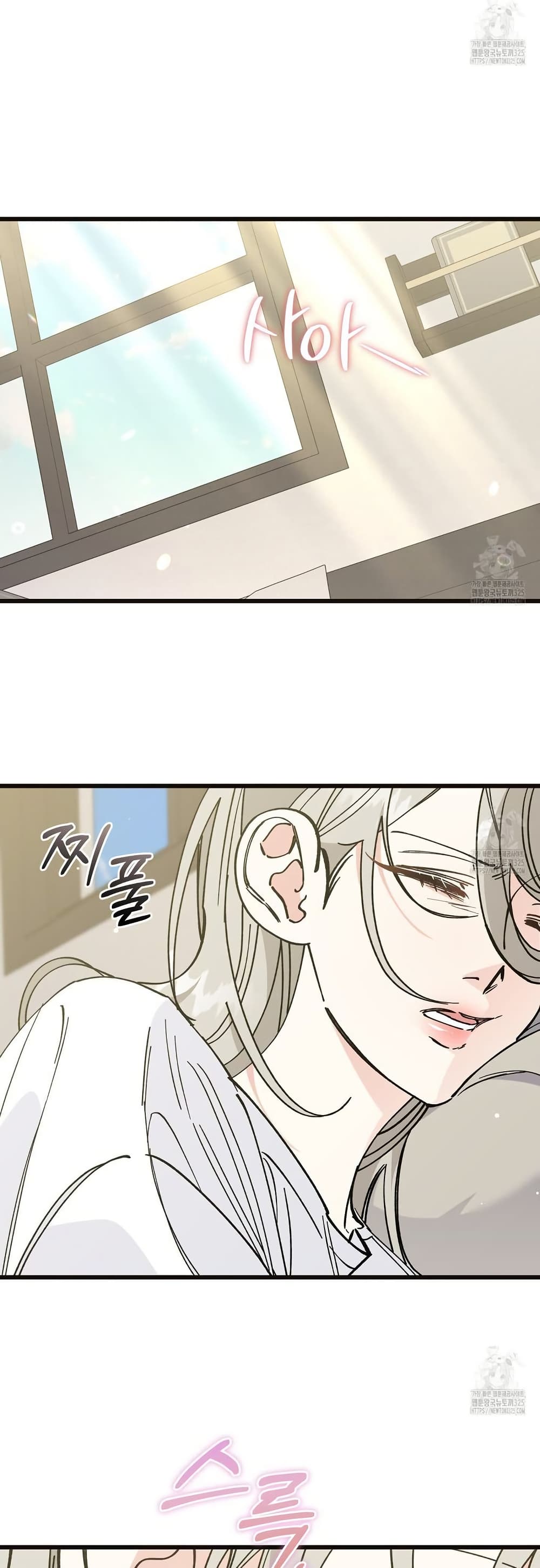 Nasty Fever page 35