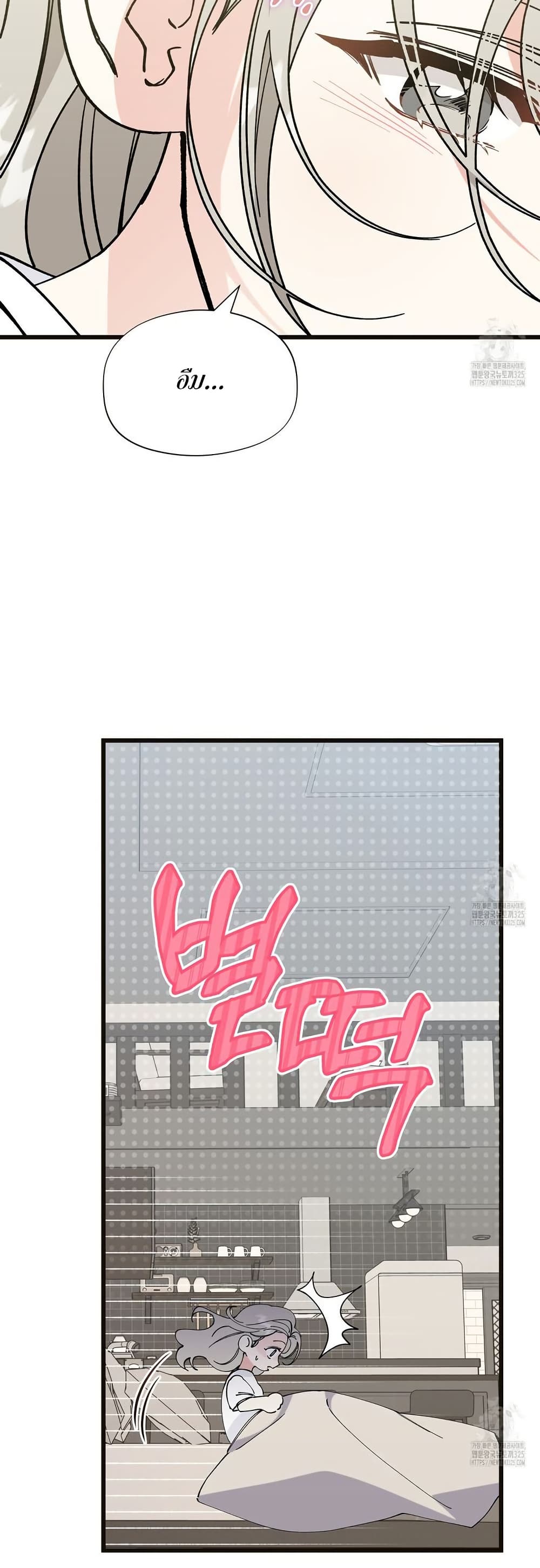 Nasty Fever page 36