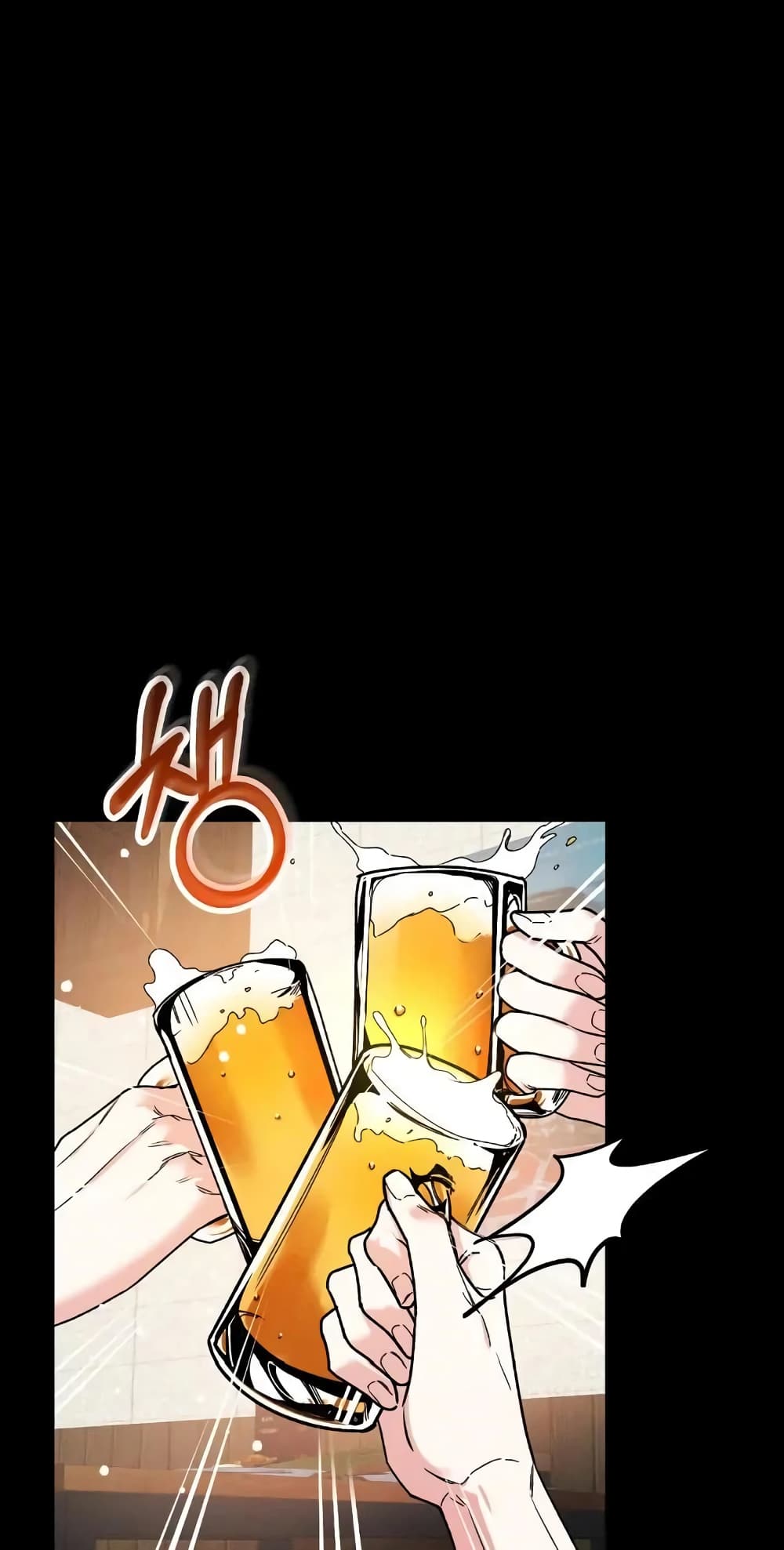 Nasty Fever page 13