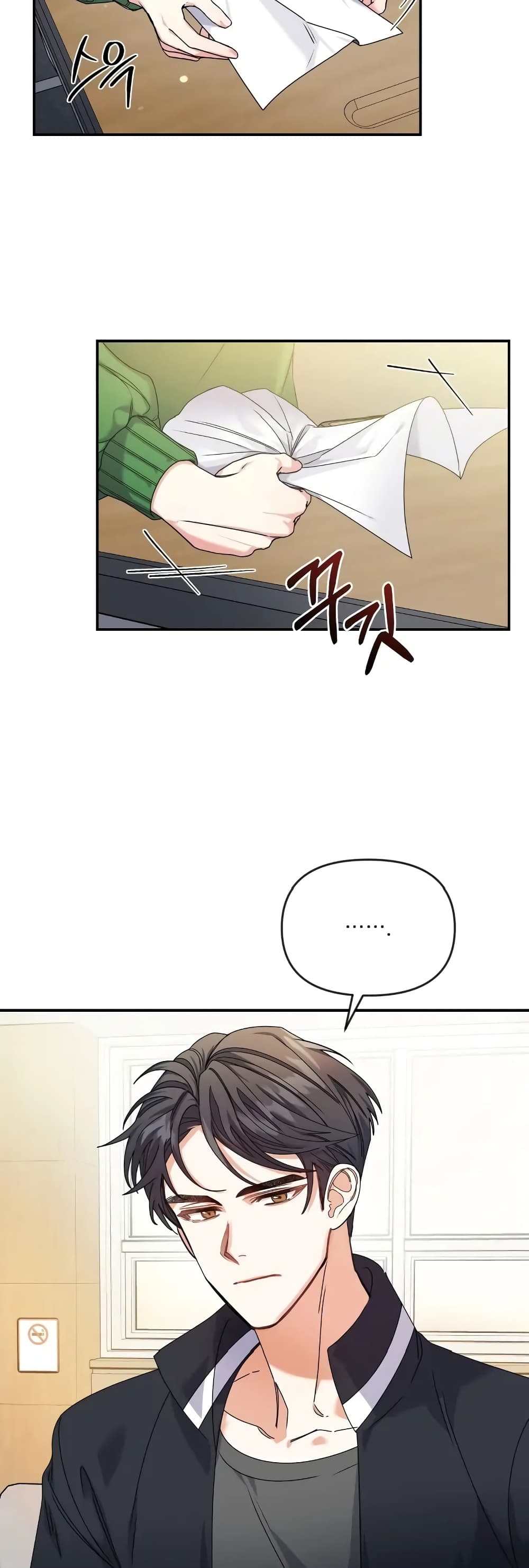 Nasty Fever page 28