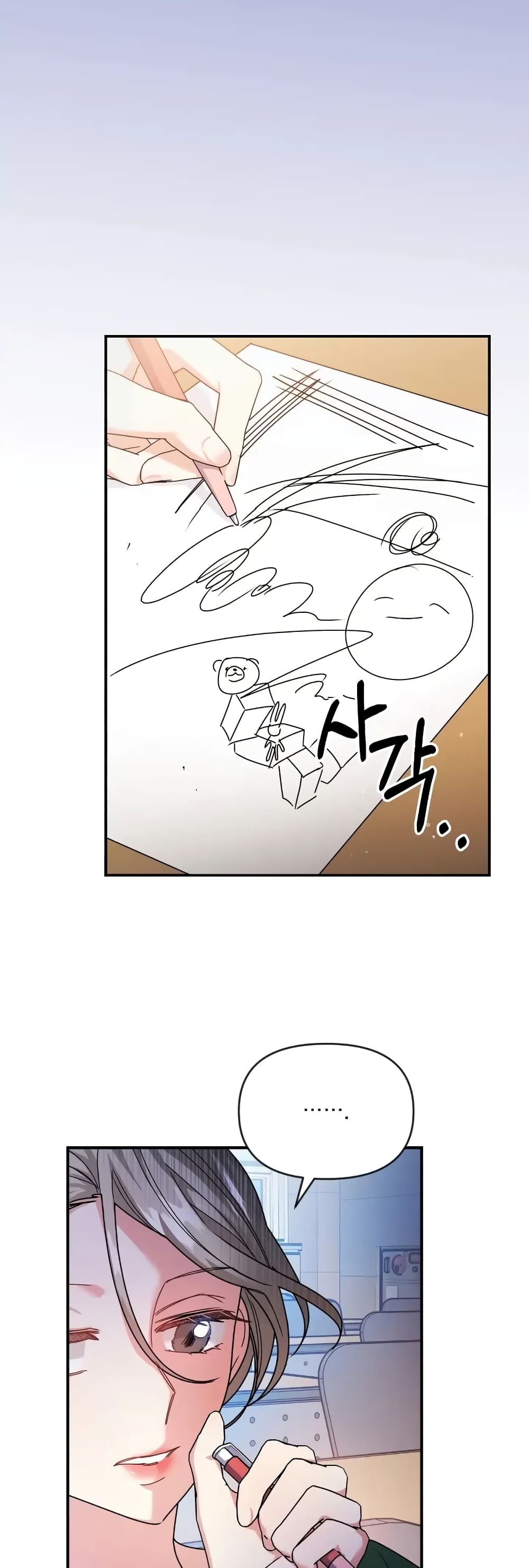 Nasty Fever page 40