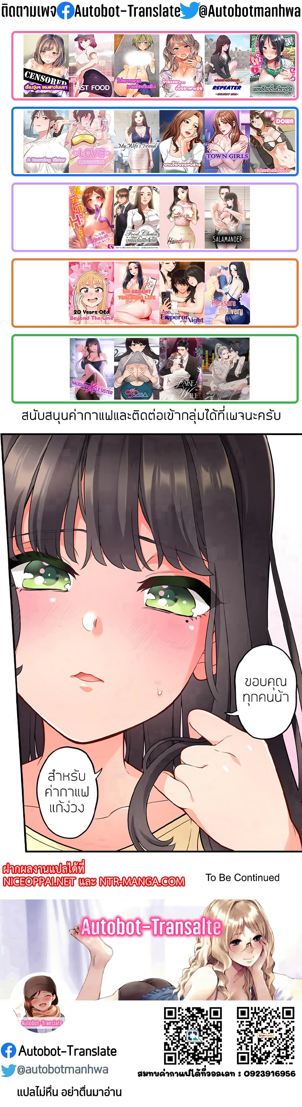 Nasty Fever page 42