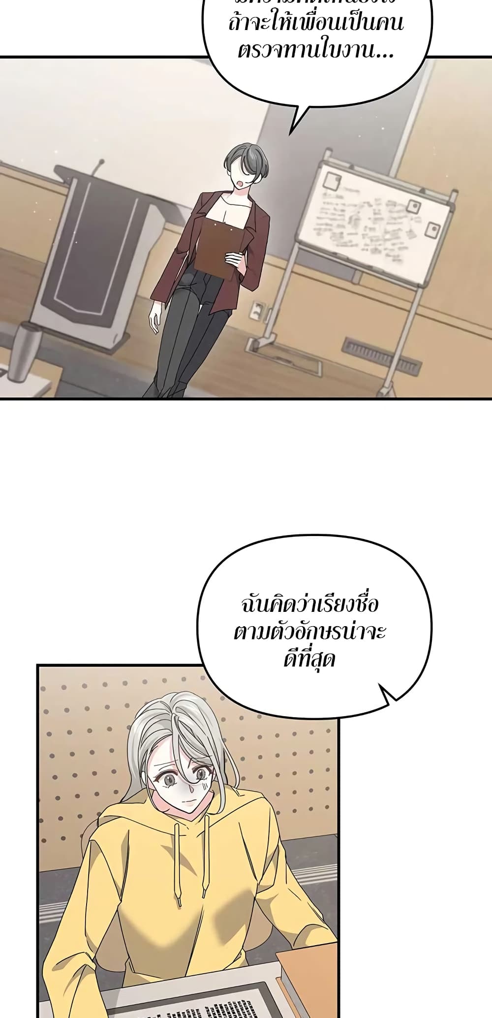 Nasty Fever page 34