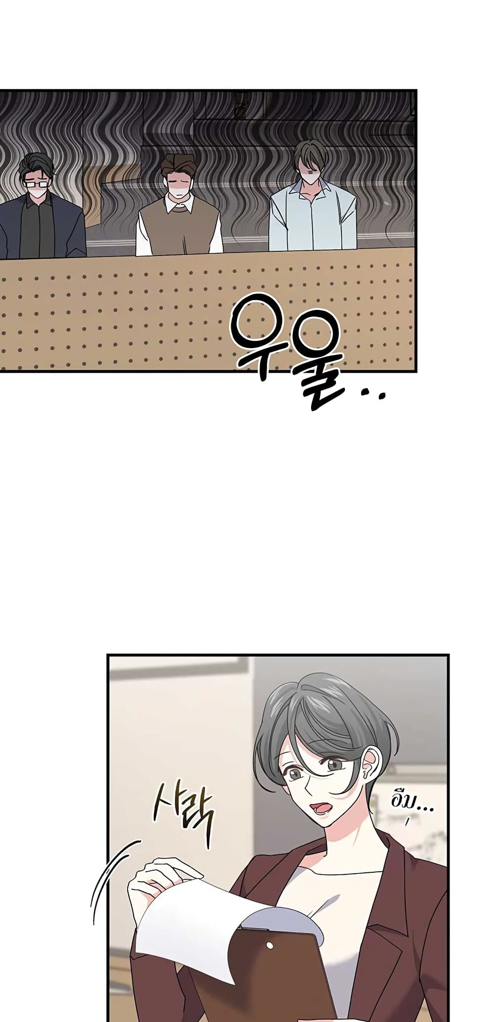 Nasty Fever page 36