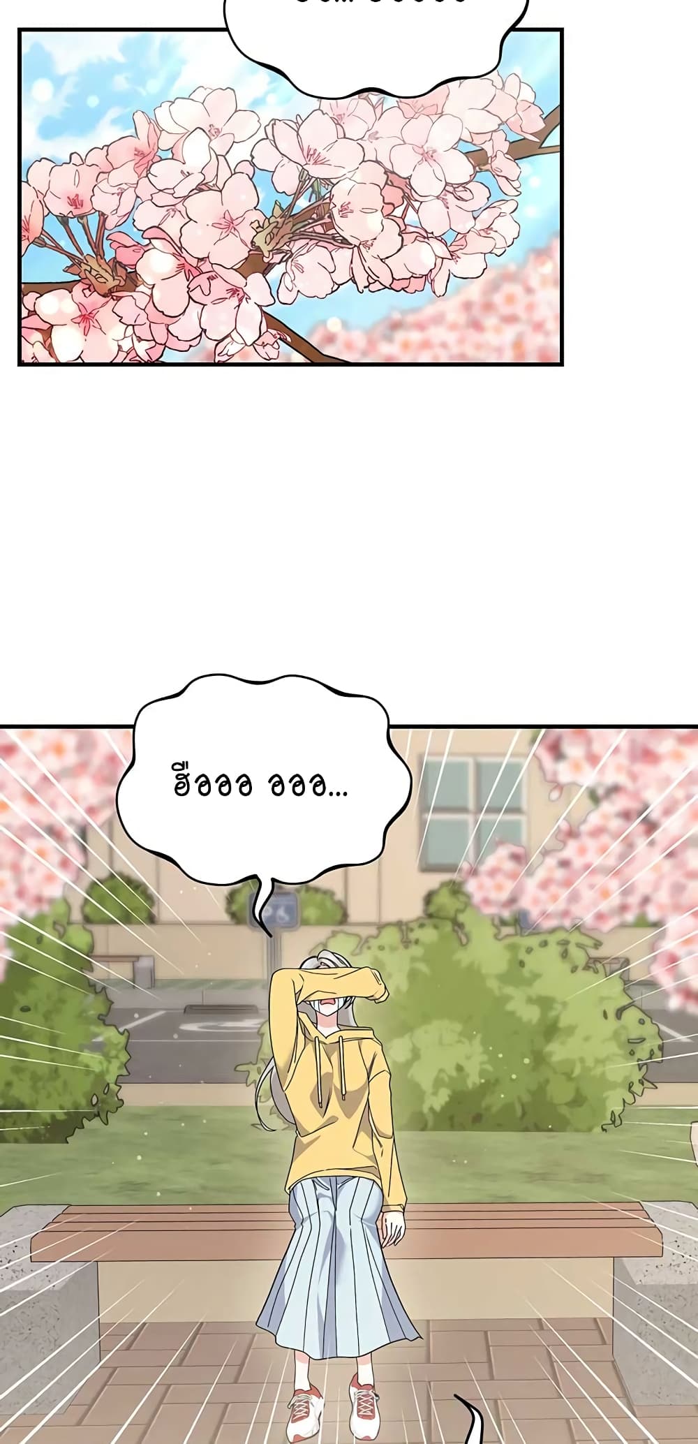 Nasty Fever page 40