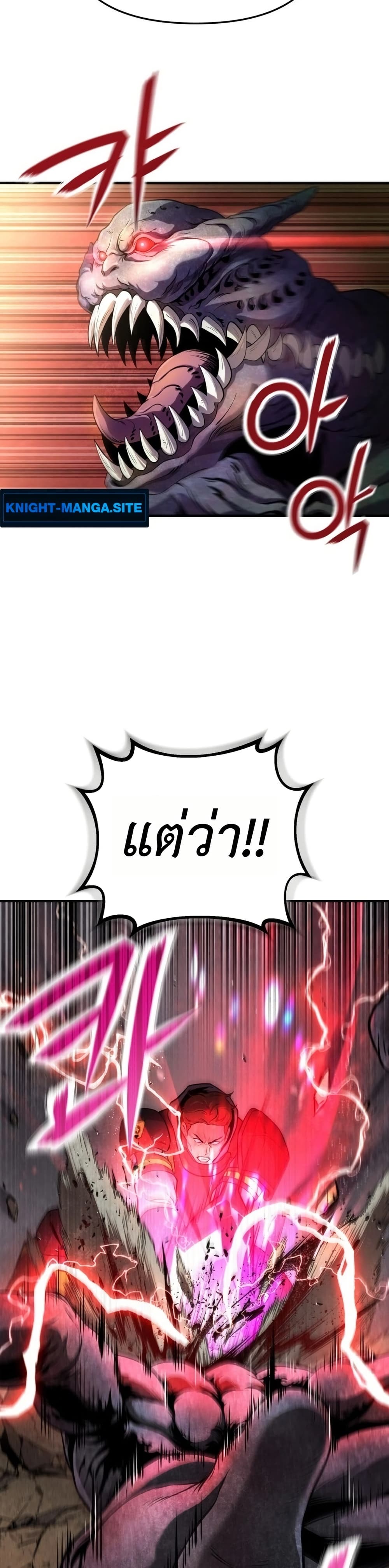 National Power Level Labyrinth Designer page 40
