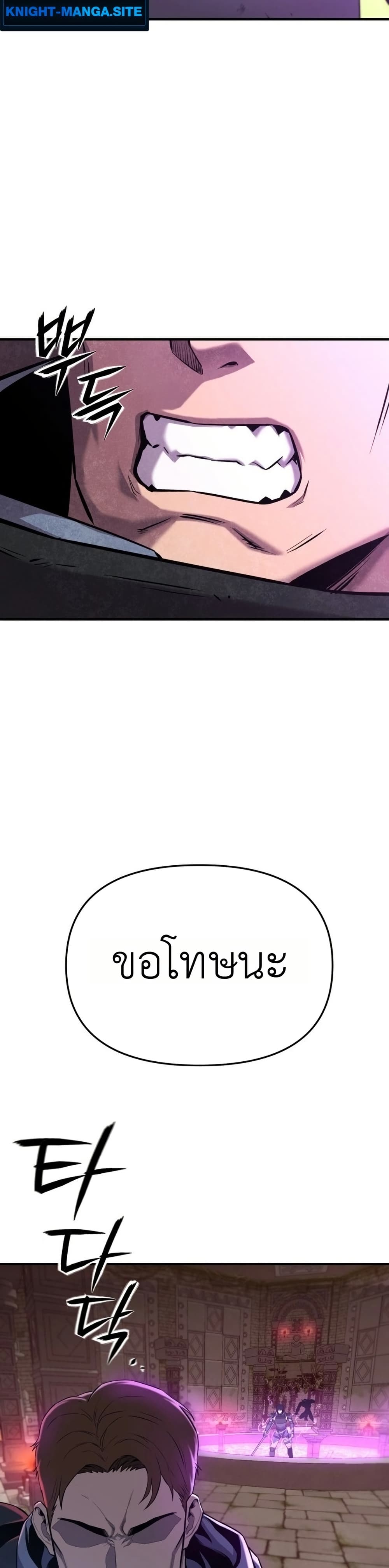 National Power Level Labyrinth Designer page 57