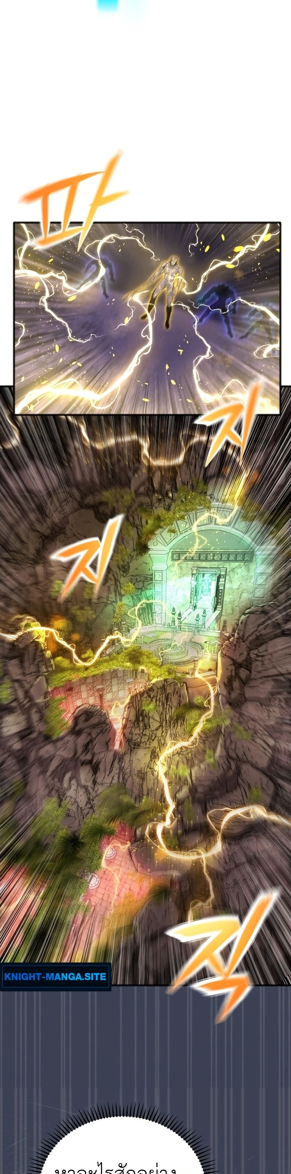 National Power Level Labyrinth Designer page 74