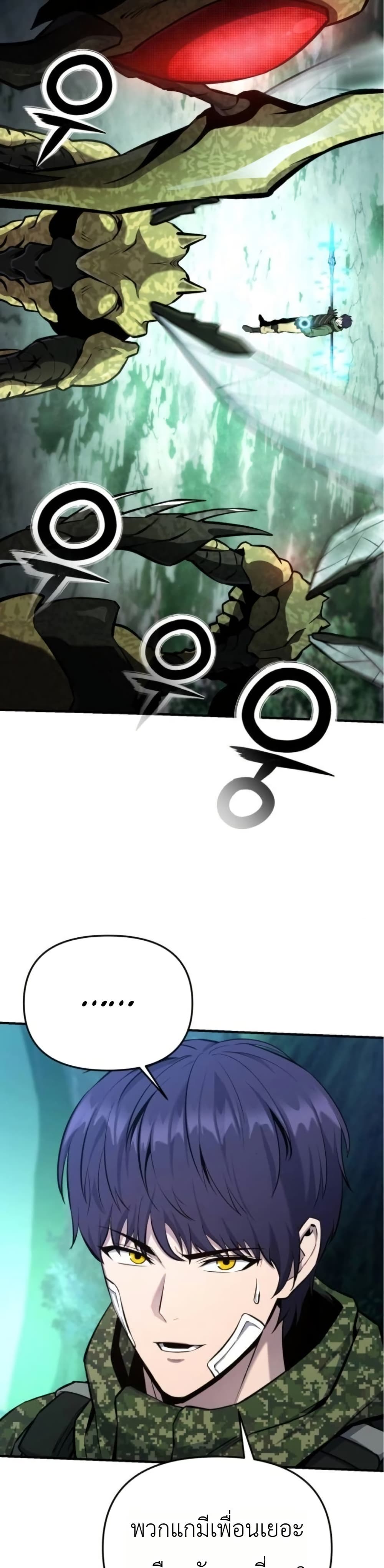 National Power Level Labyrinth Designer page 25