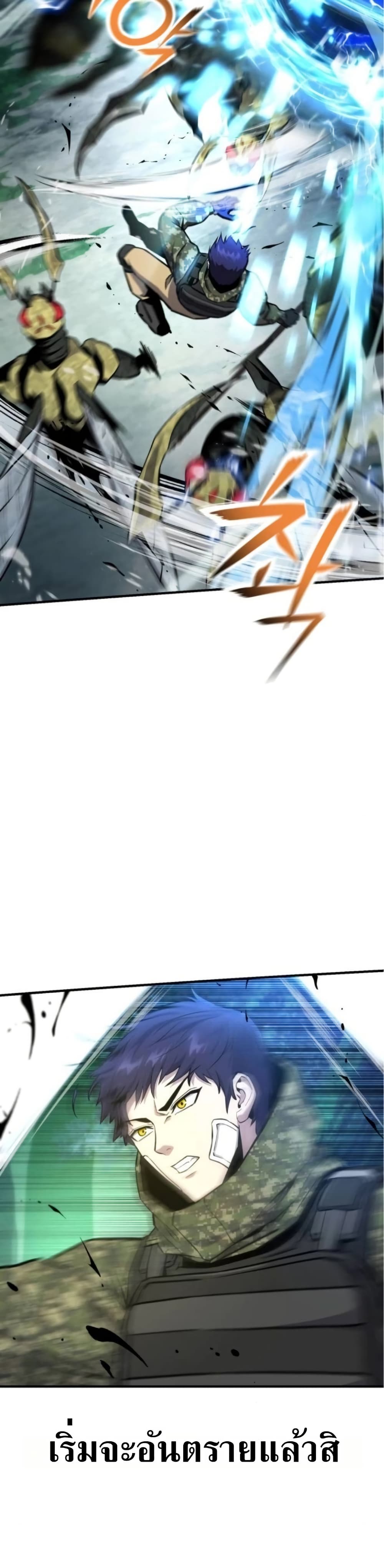National Power Level Labyrinth Designer page 28