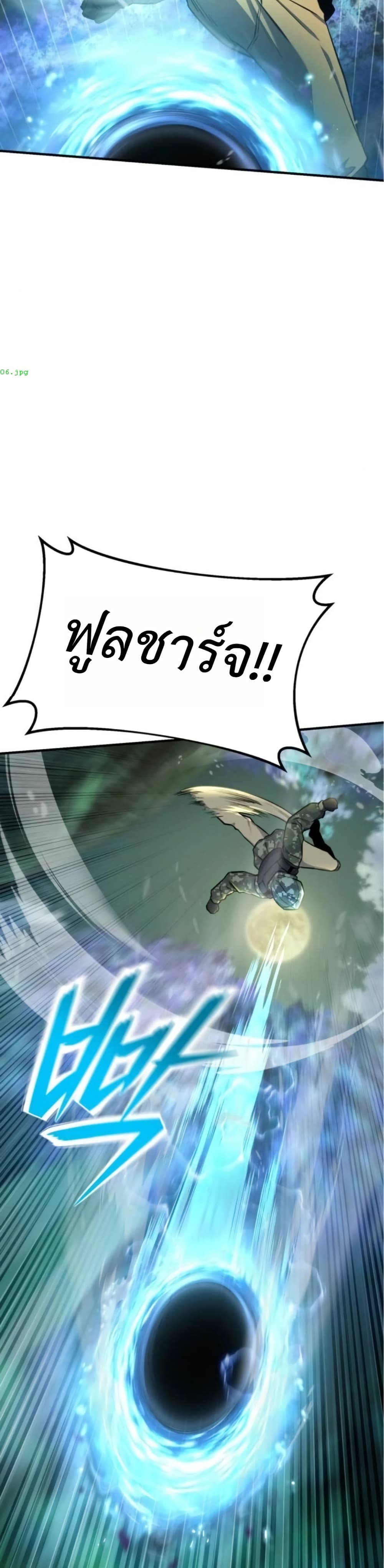 National Power Level Labyrinth Designer page 34