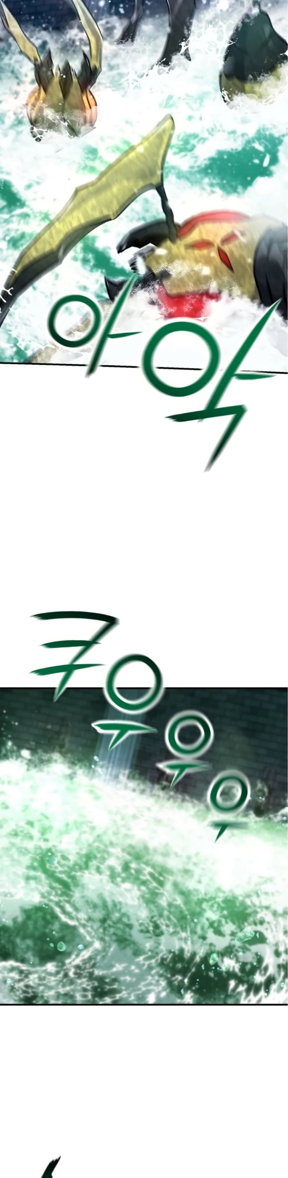 National Power Level Labyrinth Designer page 37