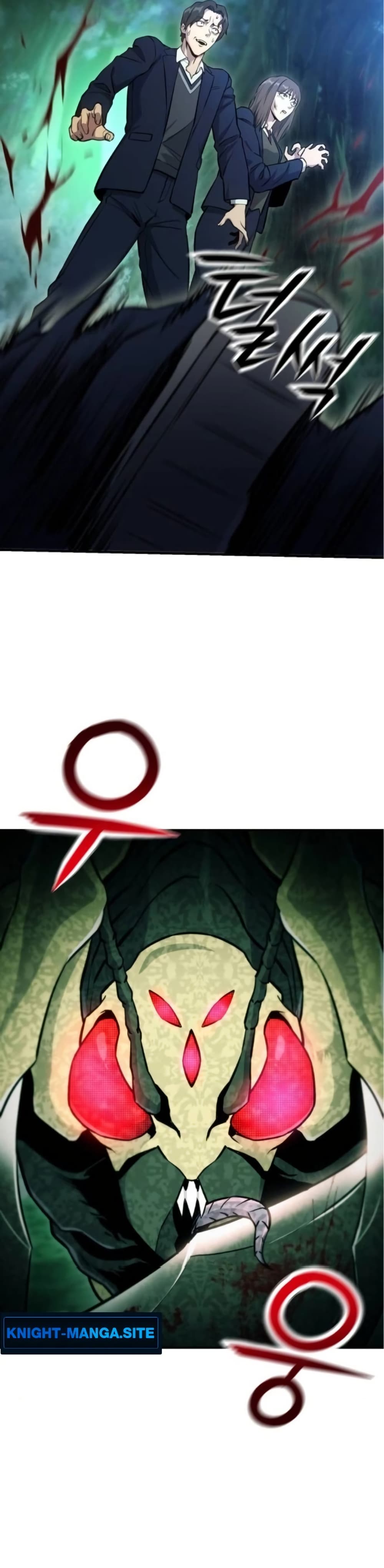 National Power Level Labyrinth Designer page 44