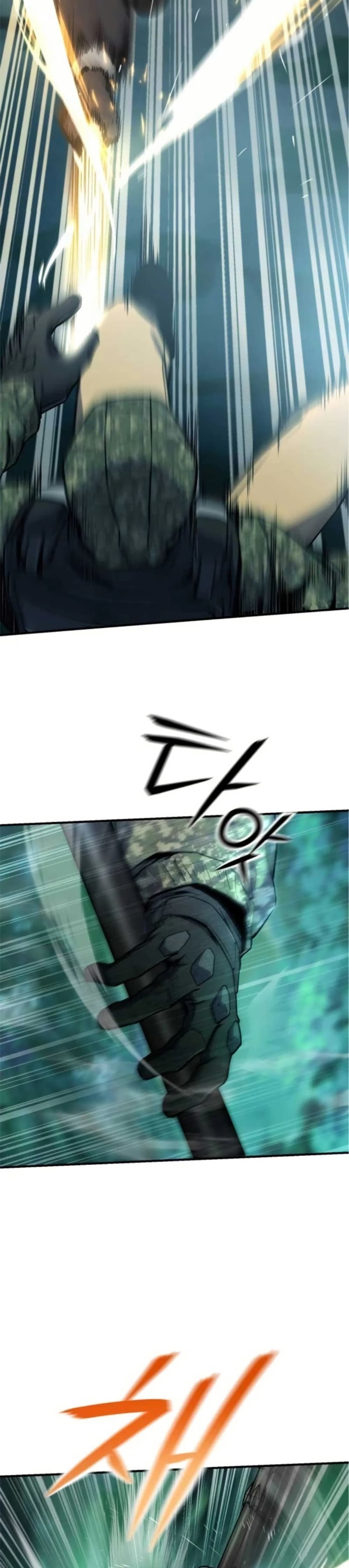 National Power Level Labyrinth Designer page 17