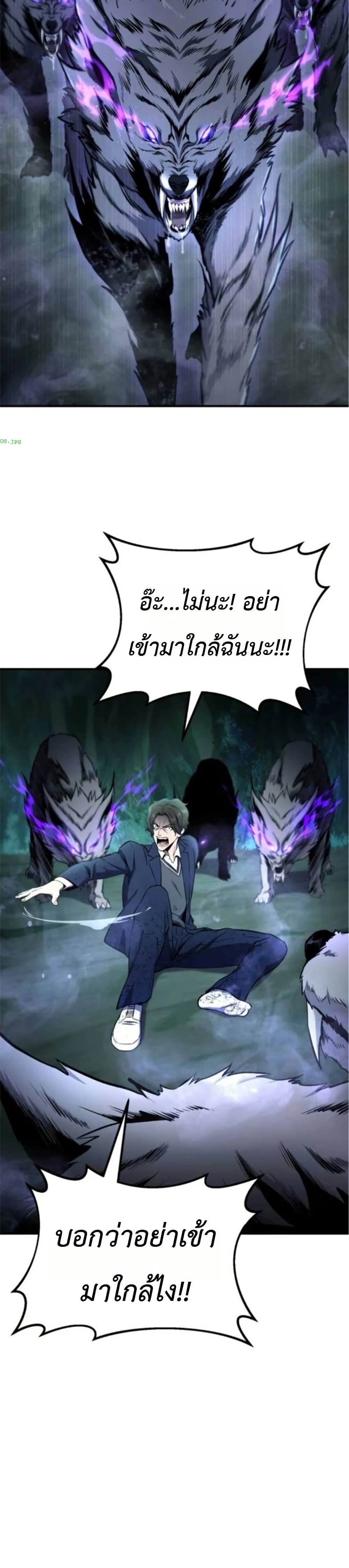 National Power Level Labyrinth Designer page 35