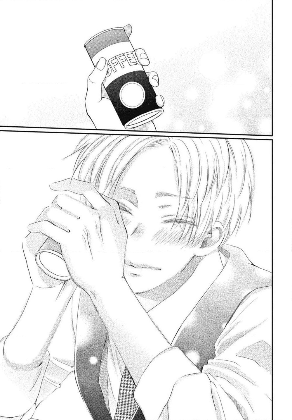 Natsuaki-kun wa Kyou mo Kokuhaku shitai page 23