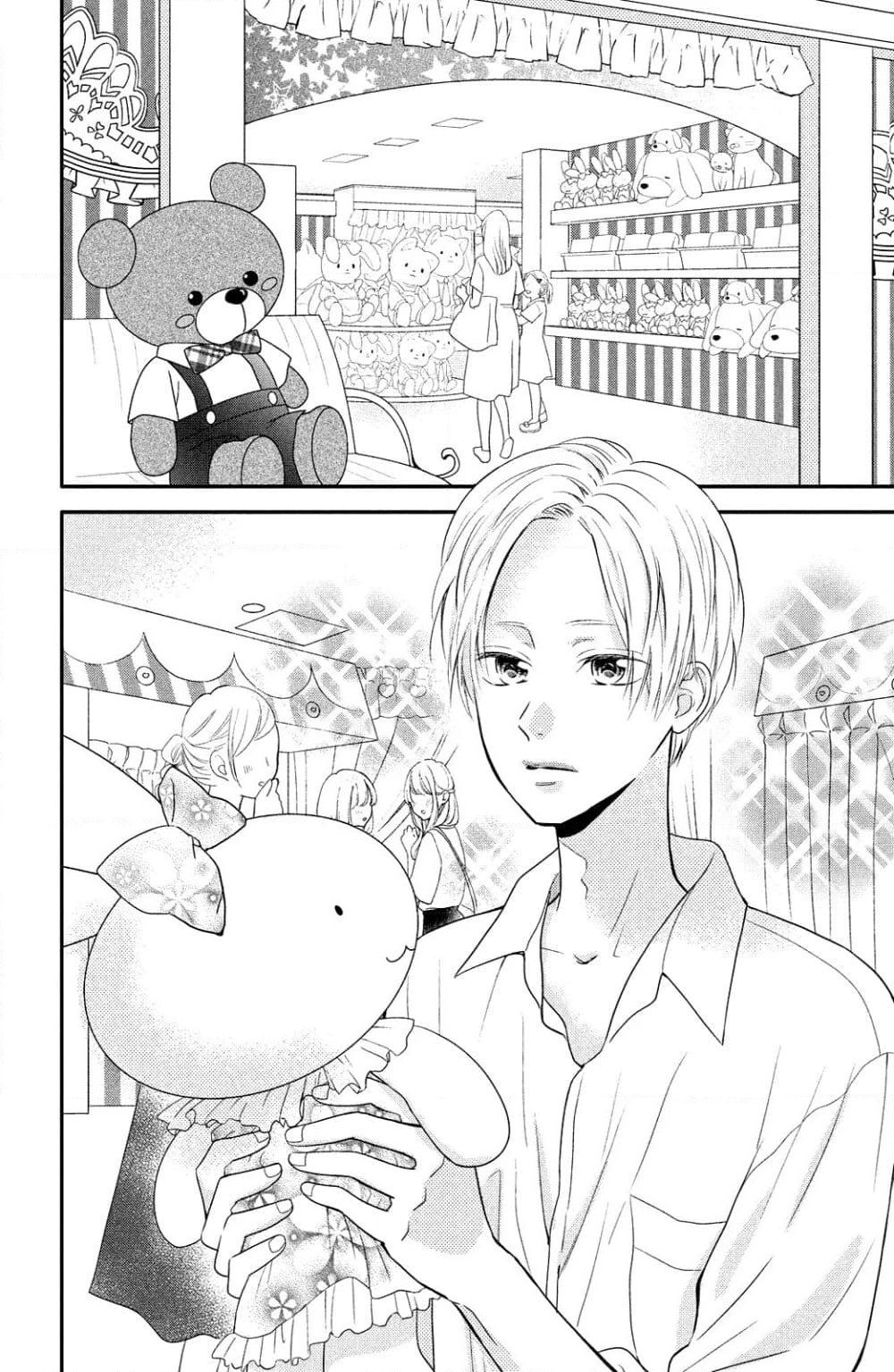 Natsuaki-kun wa Kyou mo Kokuhaku shitai page 2