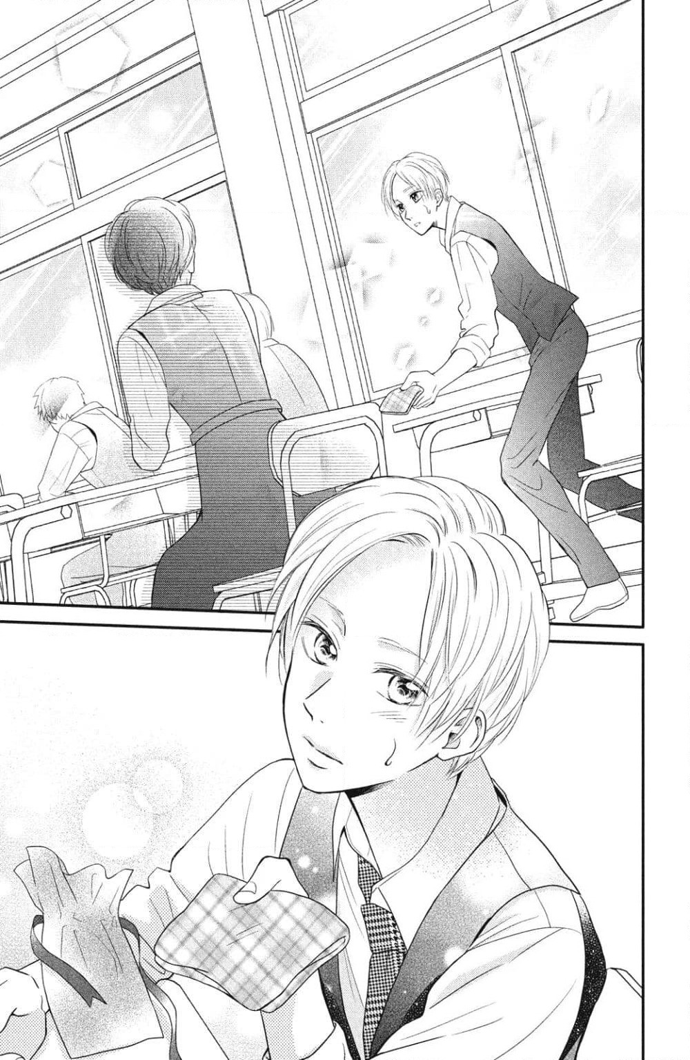 Natsuaki-kun wa Kyou mo Kokuhaku shitai page 19