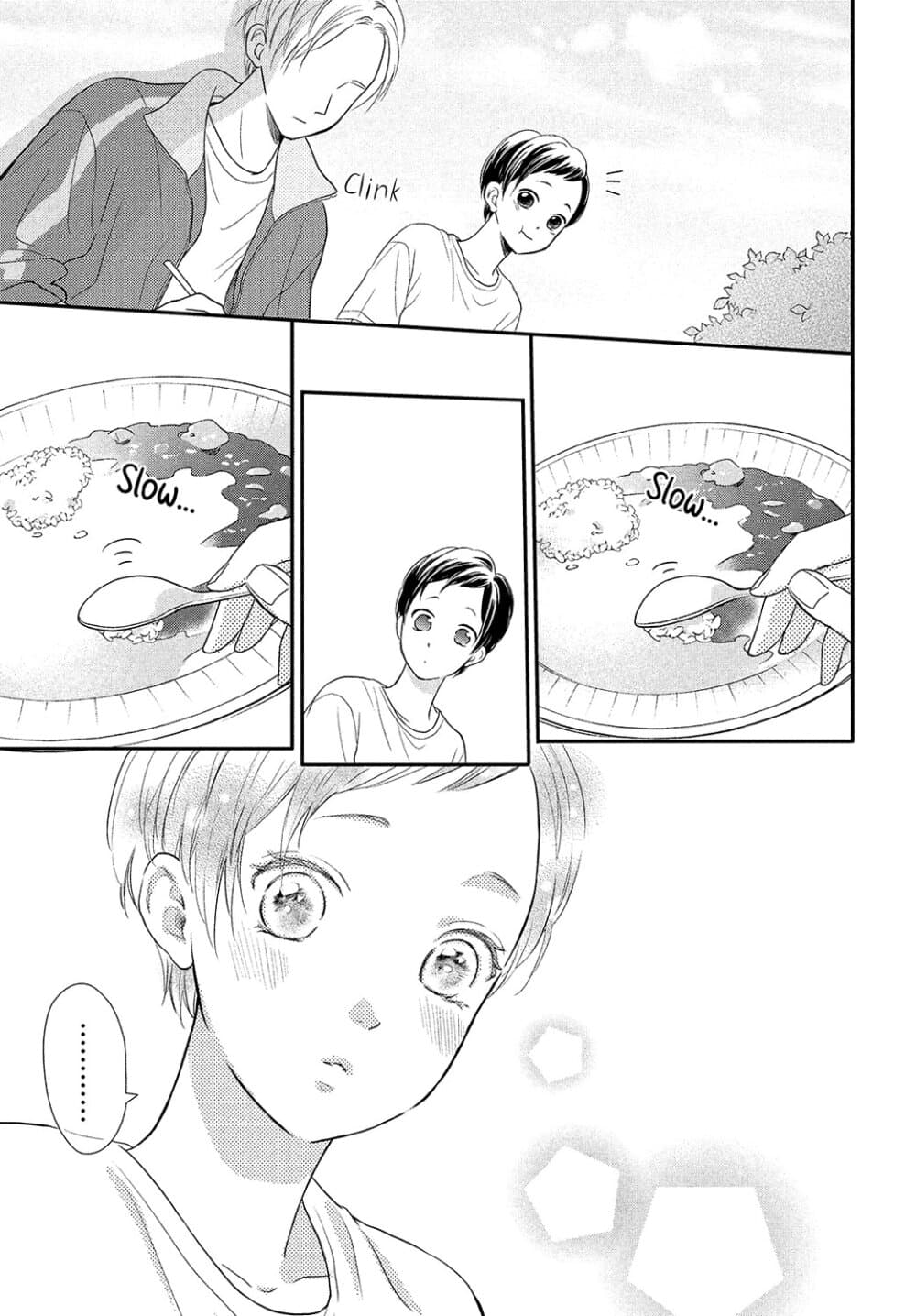 Natsuaki-kun wa Kyou mo Kokuhaku shitai page 19