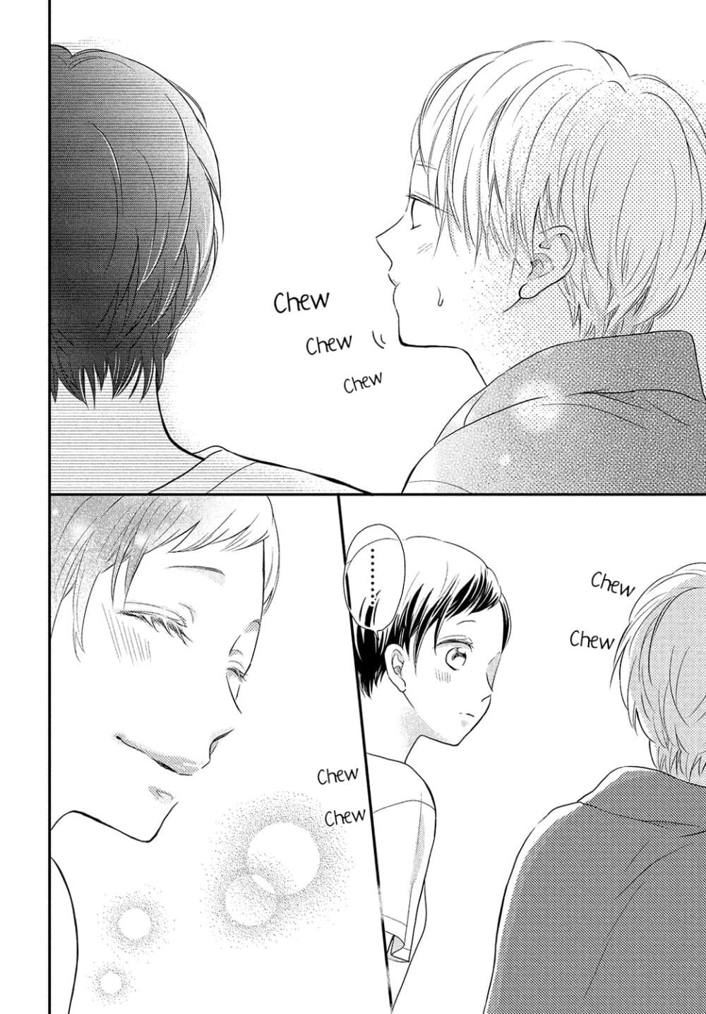 Natsuaki-kun wa Kyou mo Kokuhaku shitai page 20