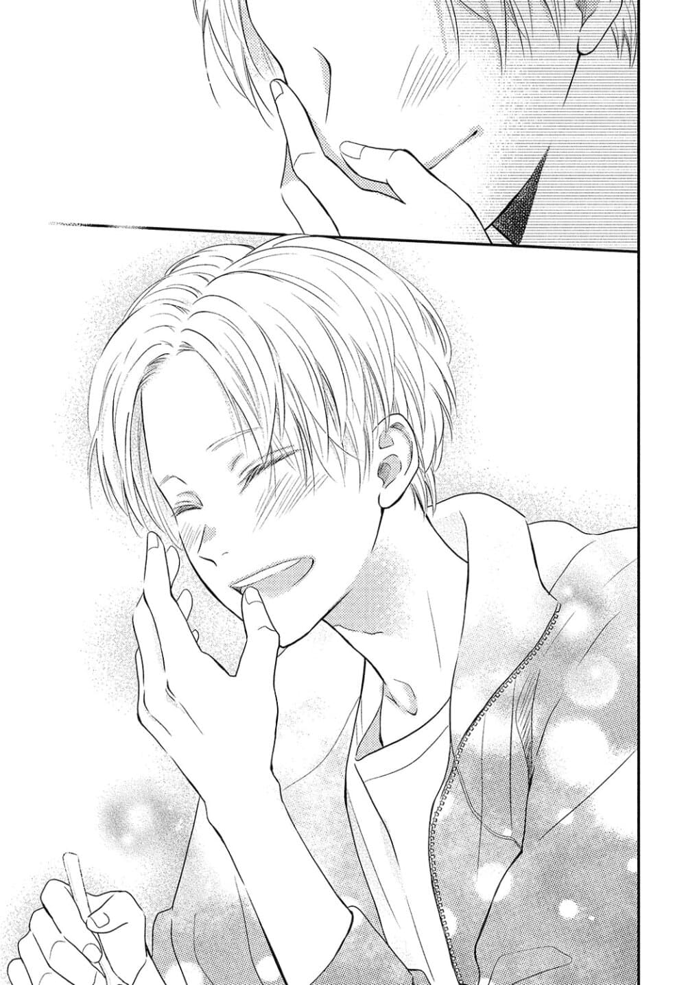 Natsuaki-kun wa Kyou mo Kokuhaku shitai page 23
