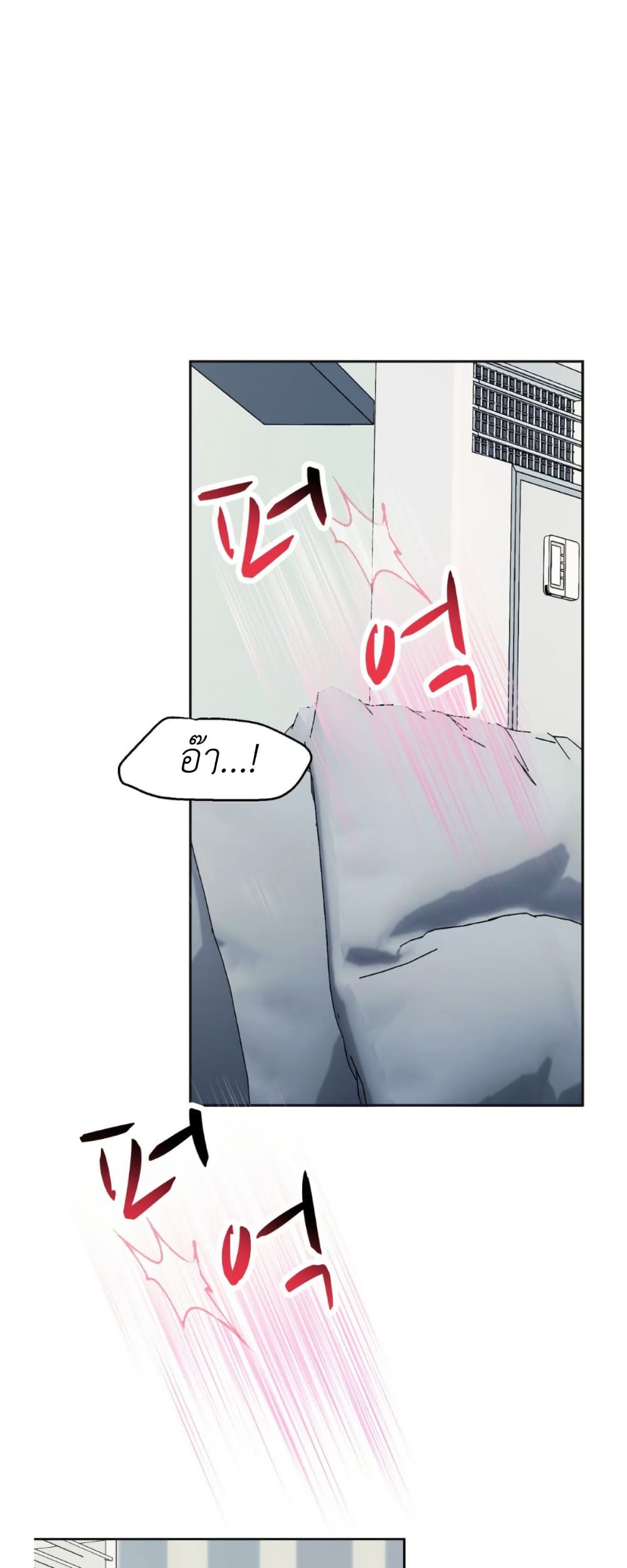 Naughty Boyfriend page 1
