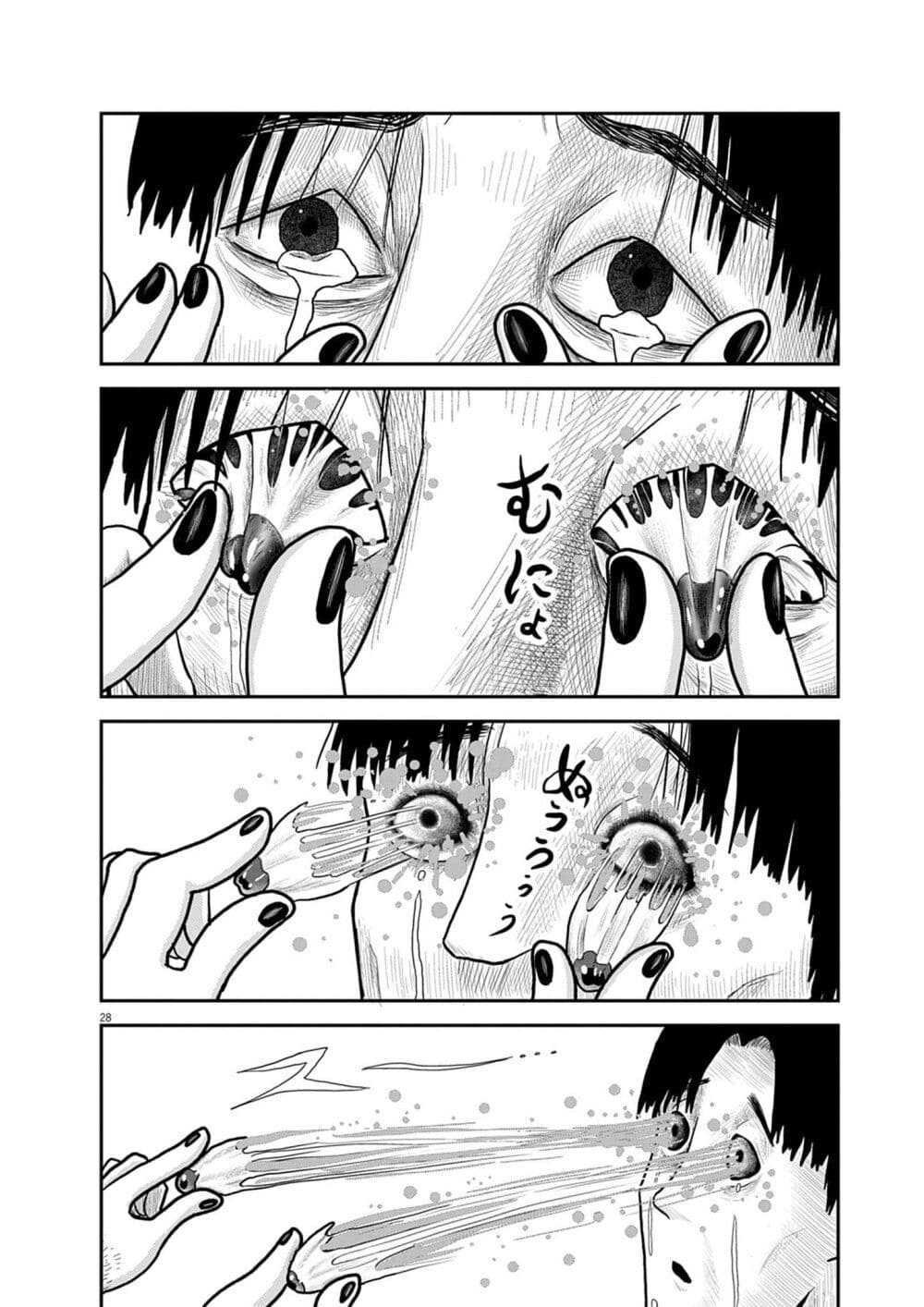 Nba! page 27