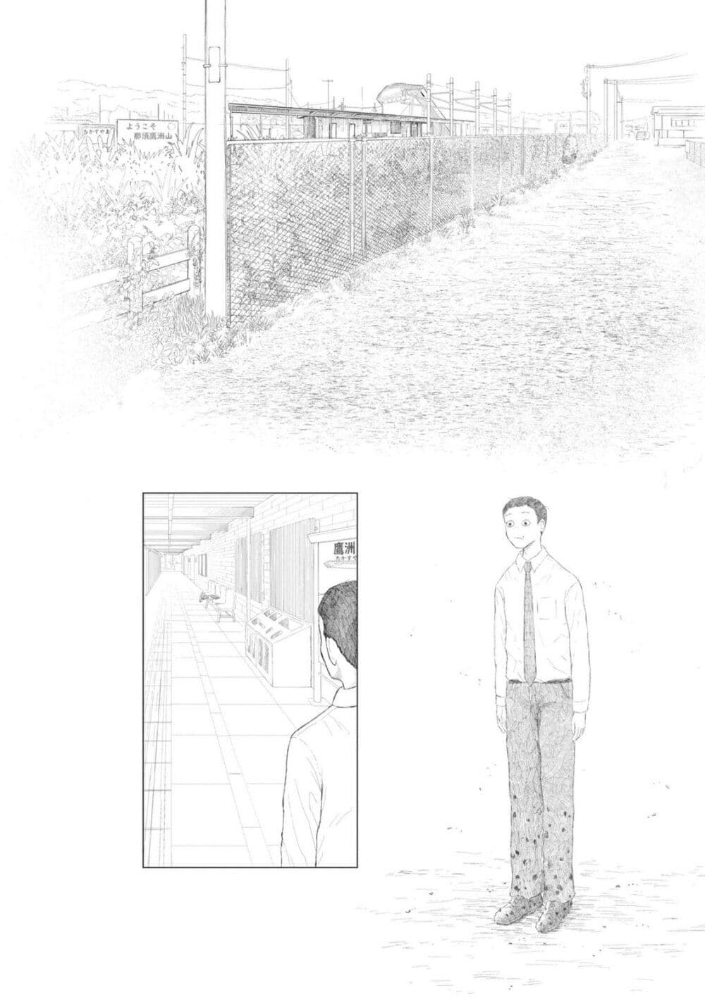 Nba! page 17